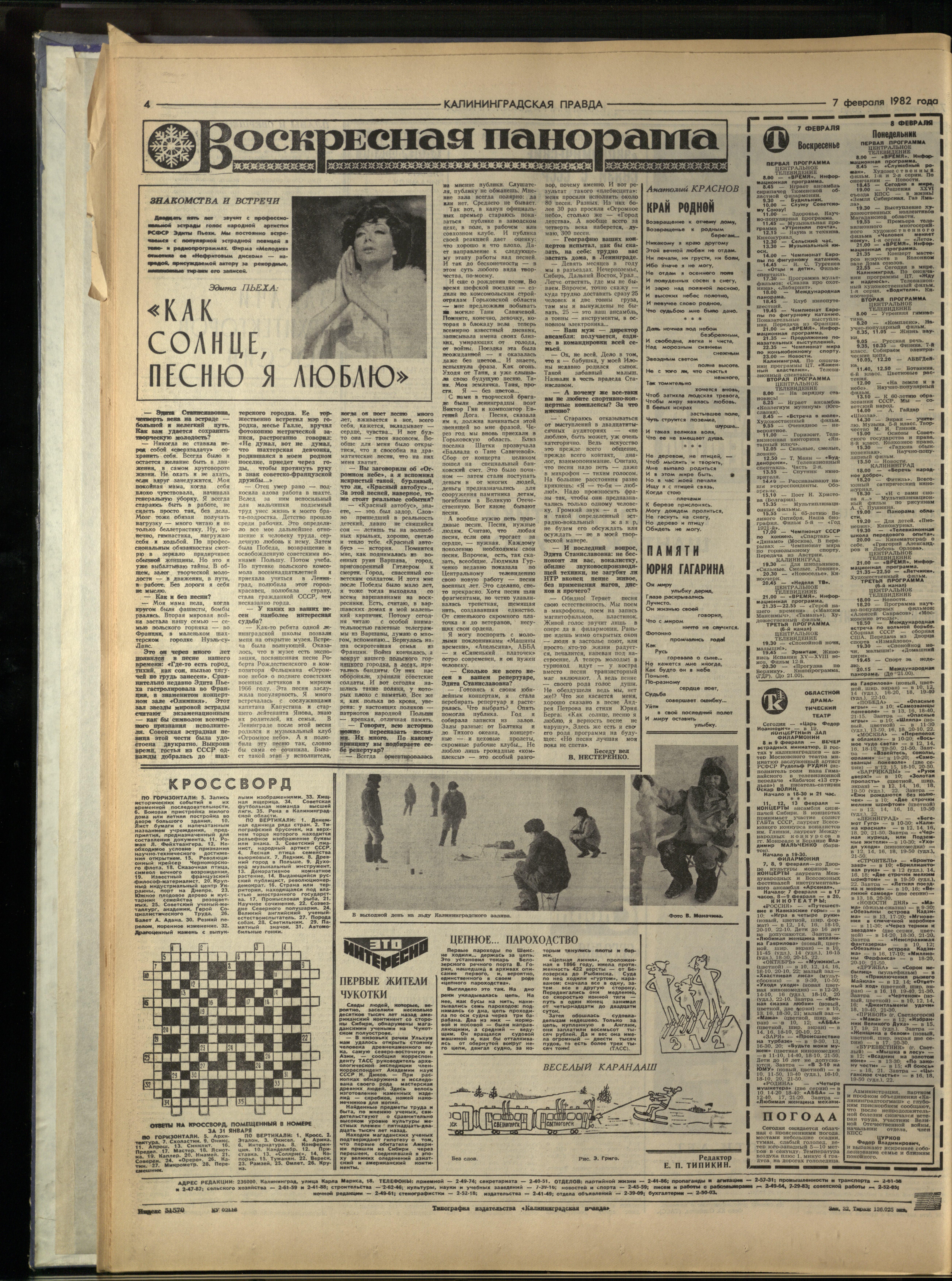 32-2-82-4