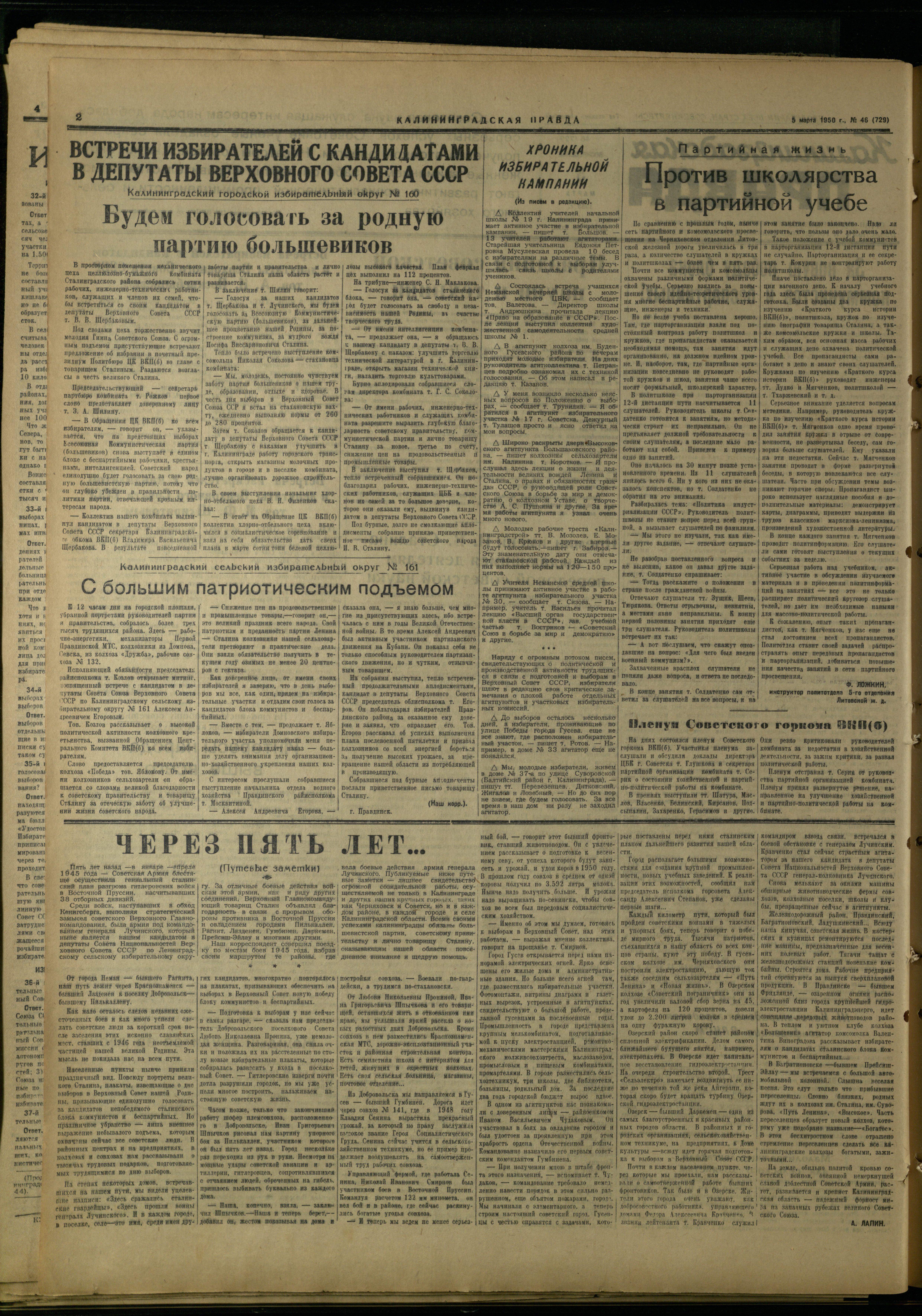 46-5-50-2