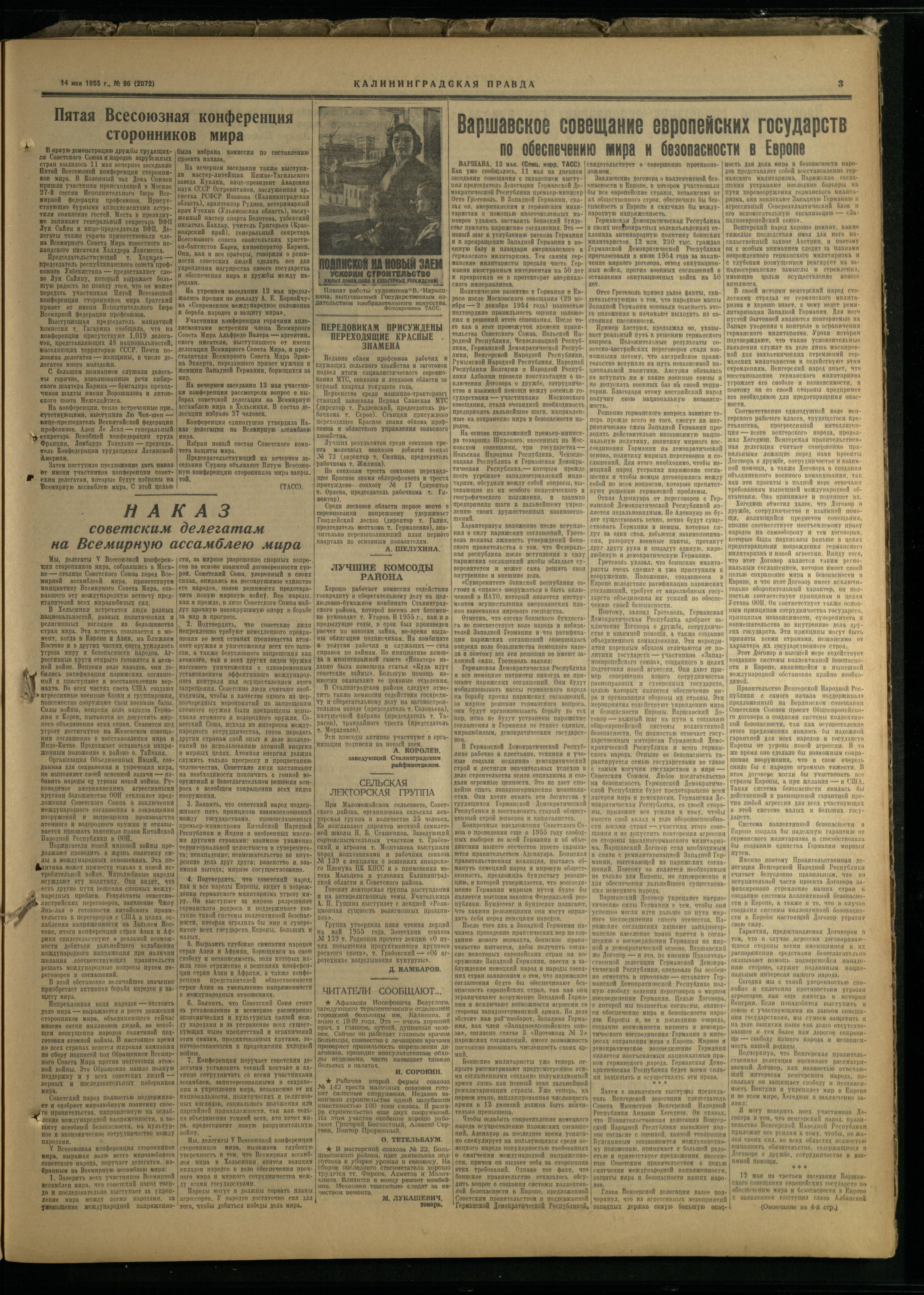 96-5-55-3