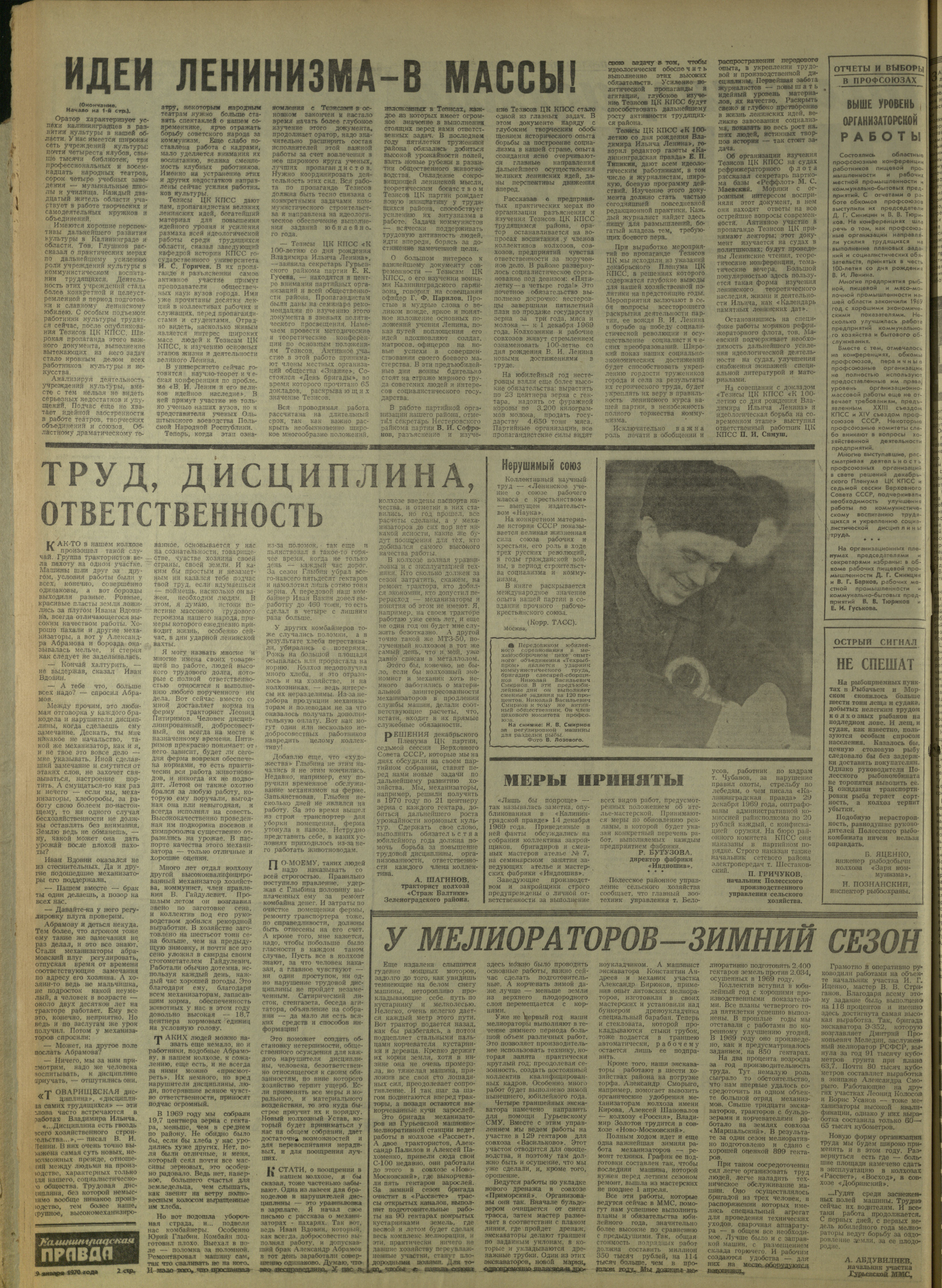 23-1-70-2