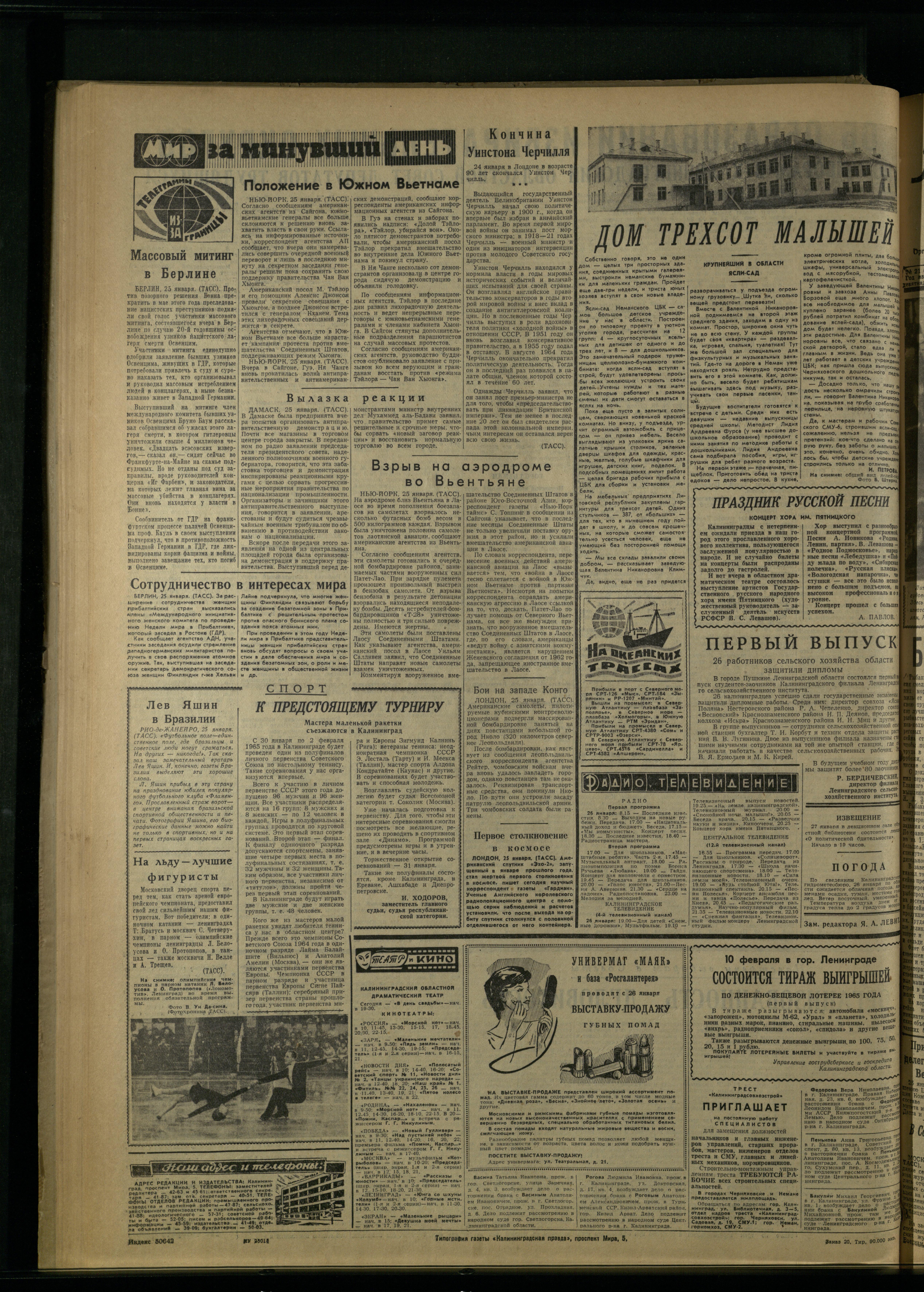 20-1-65-4