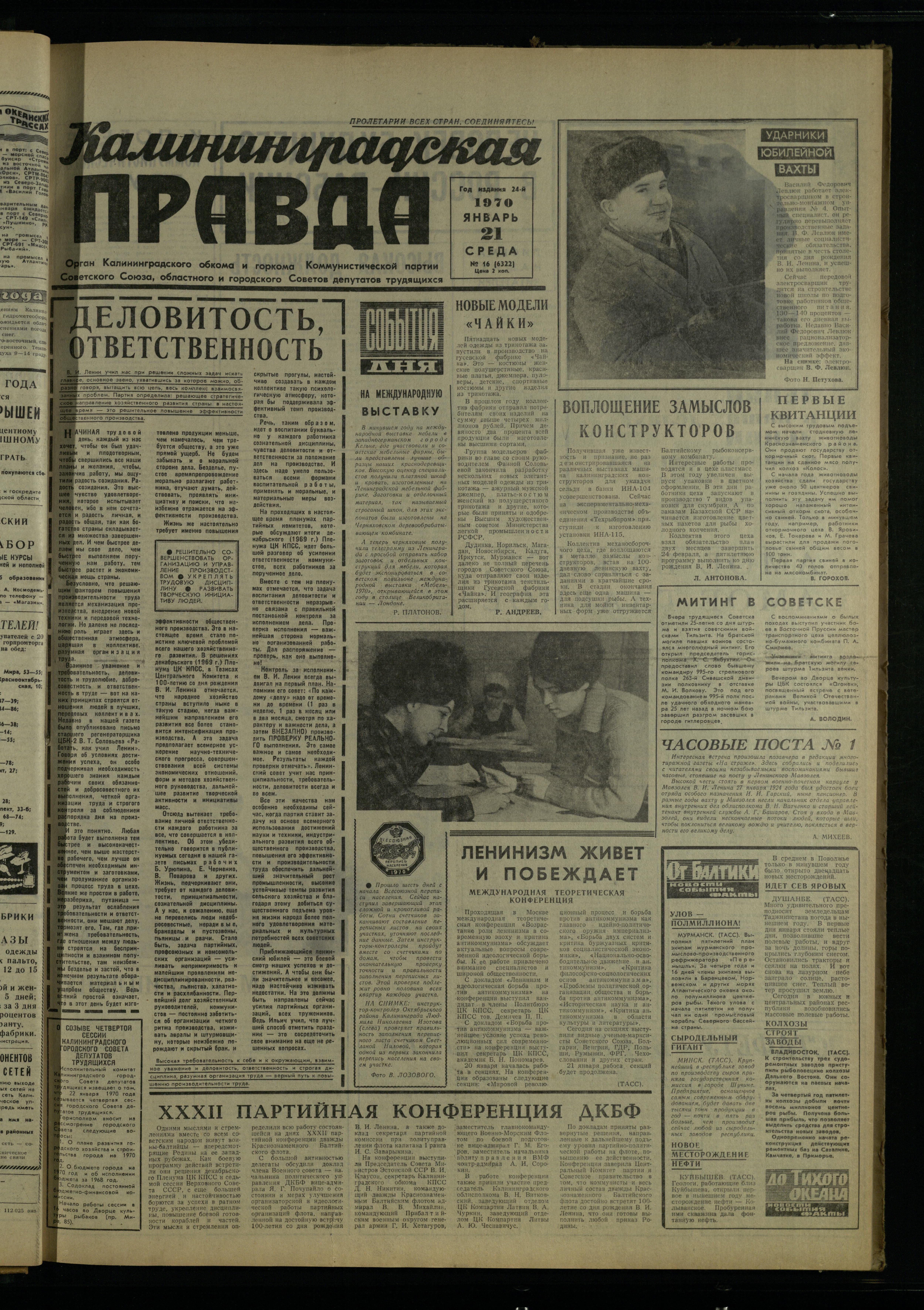 16-1-70-1