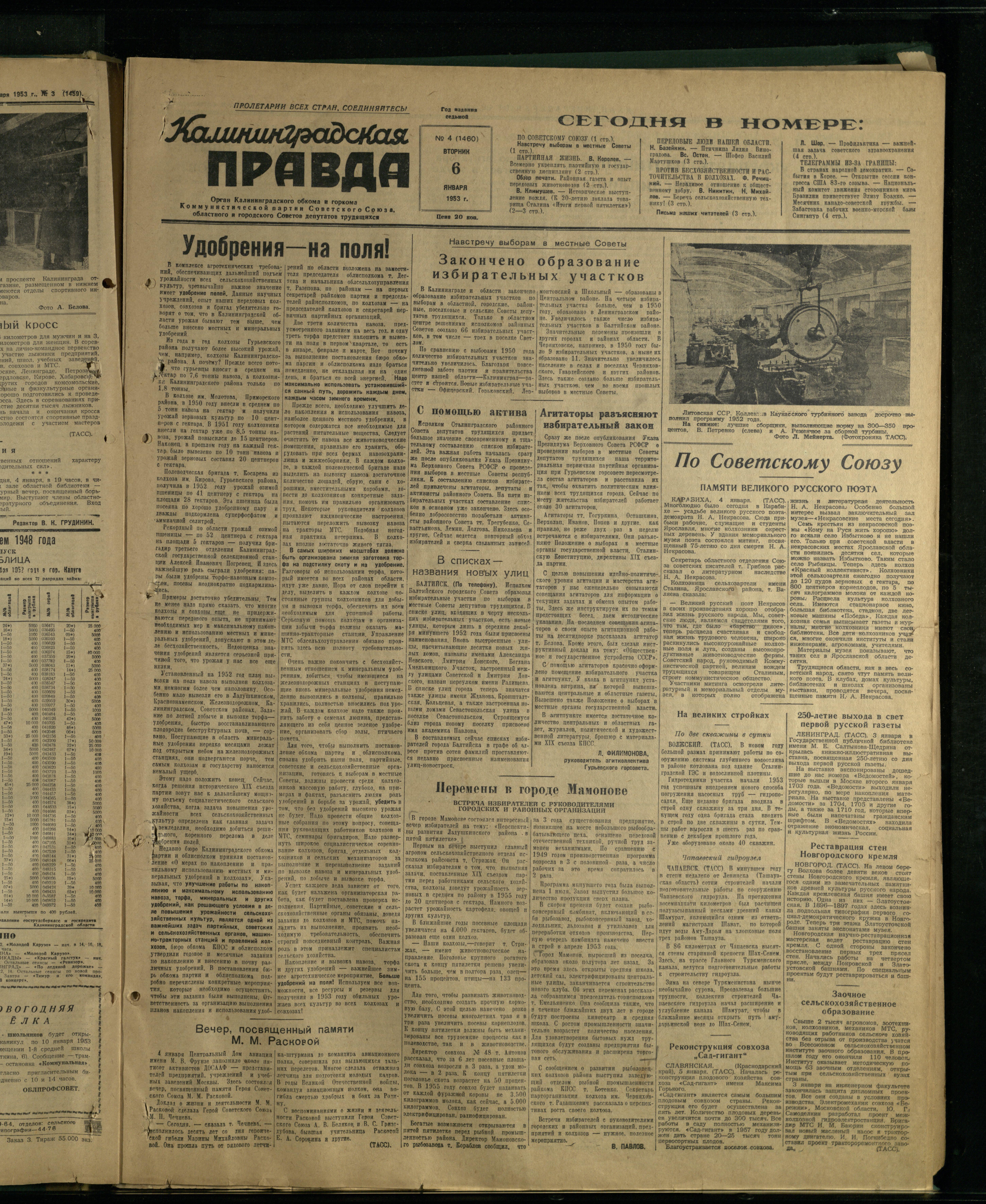 4-1-53-1