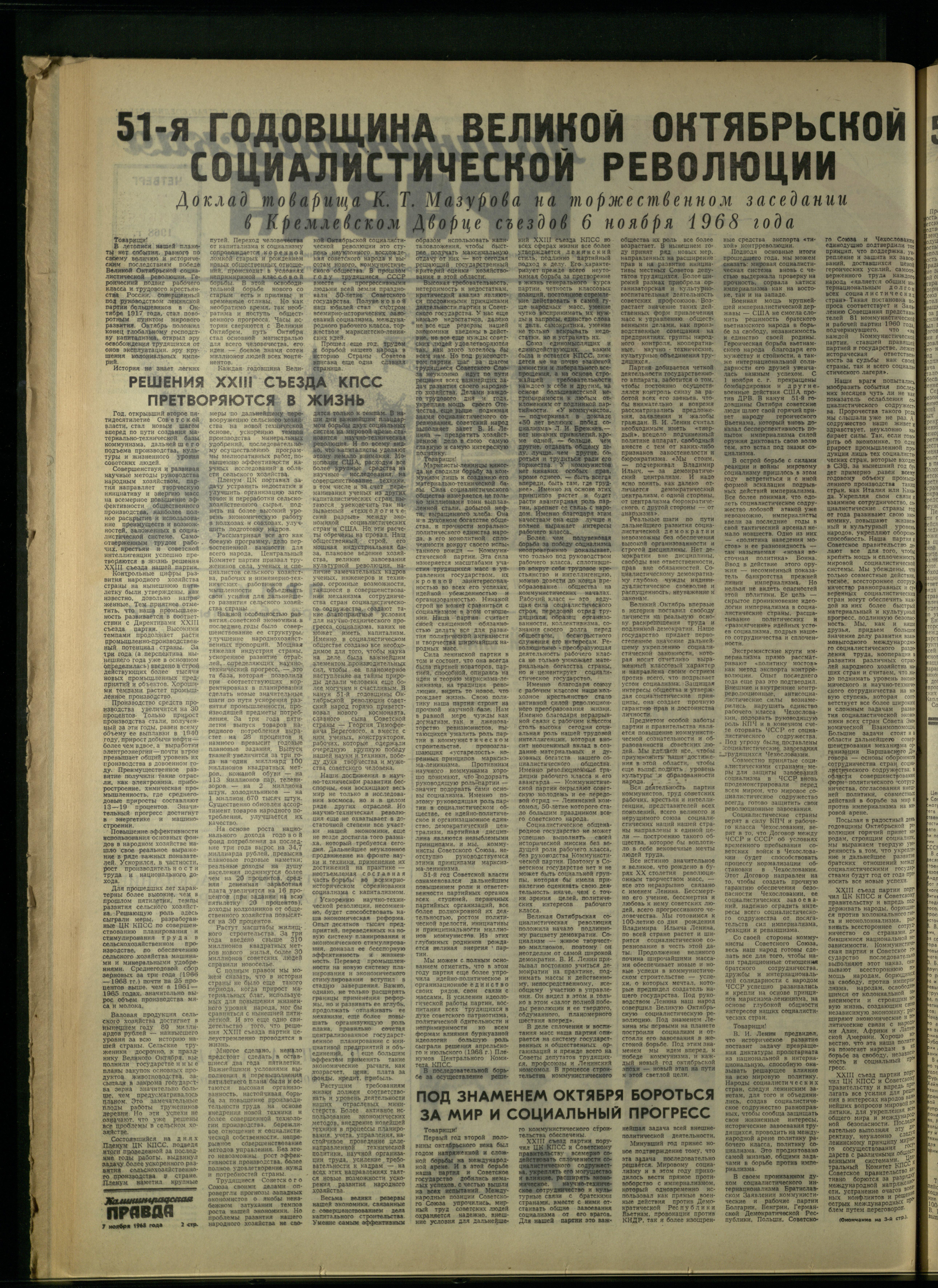 262-11-68-2