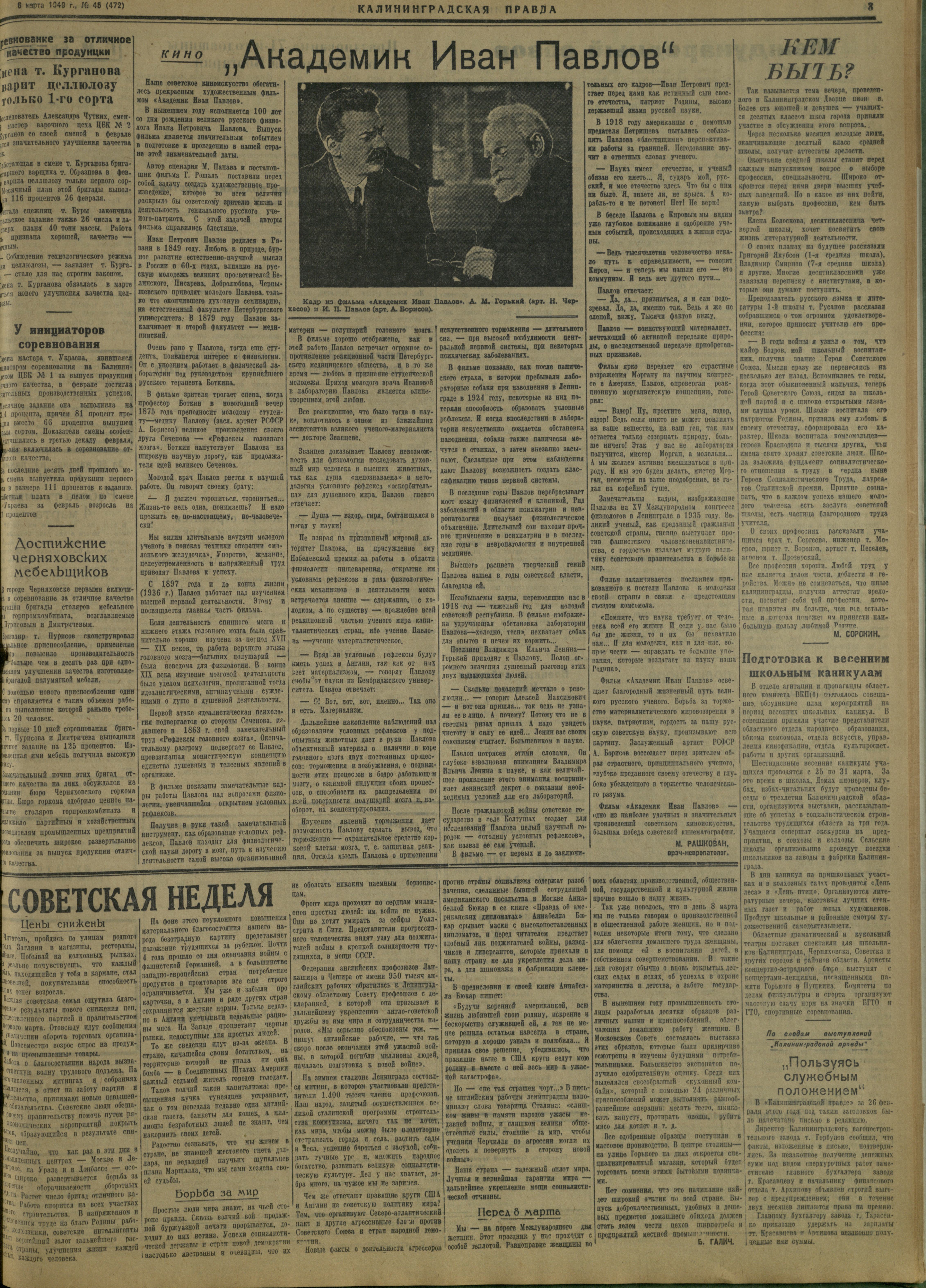 45-3-49-3