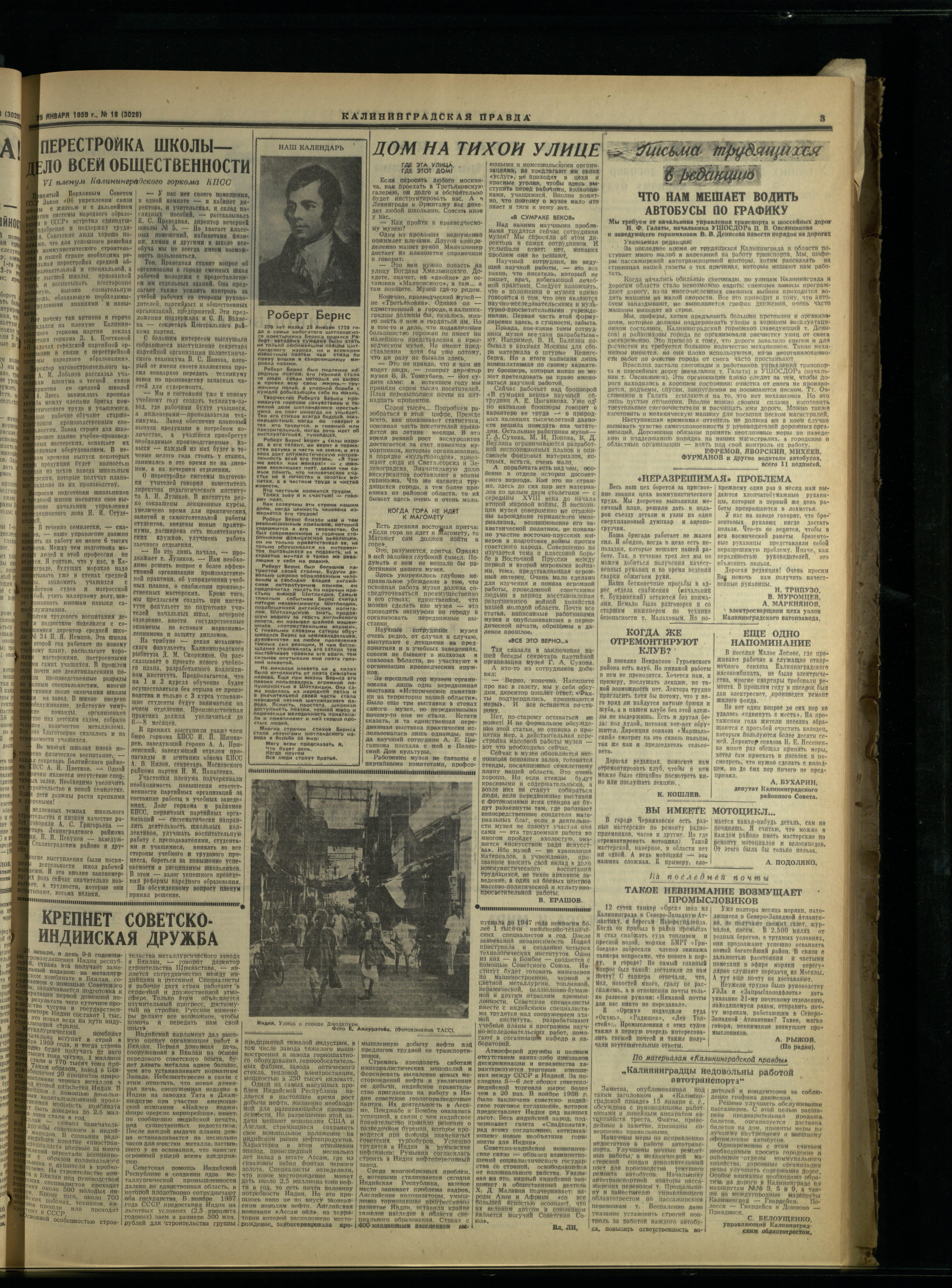 18-1-59-3