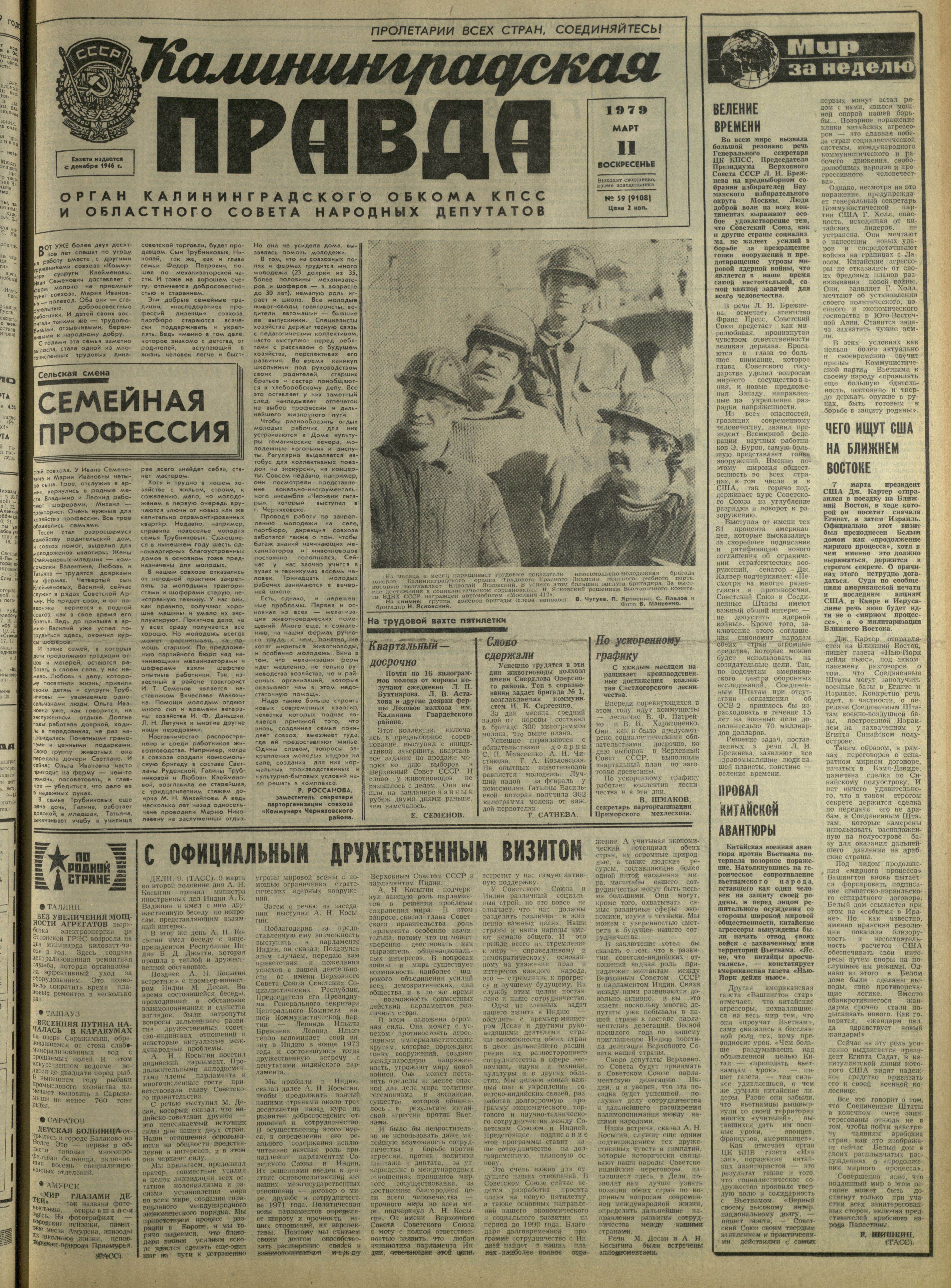 59-3-79-1