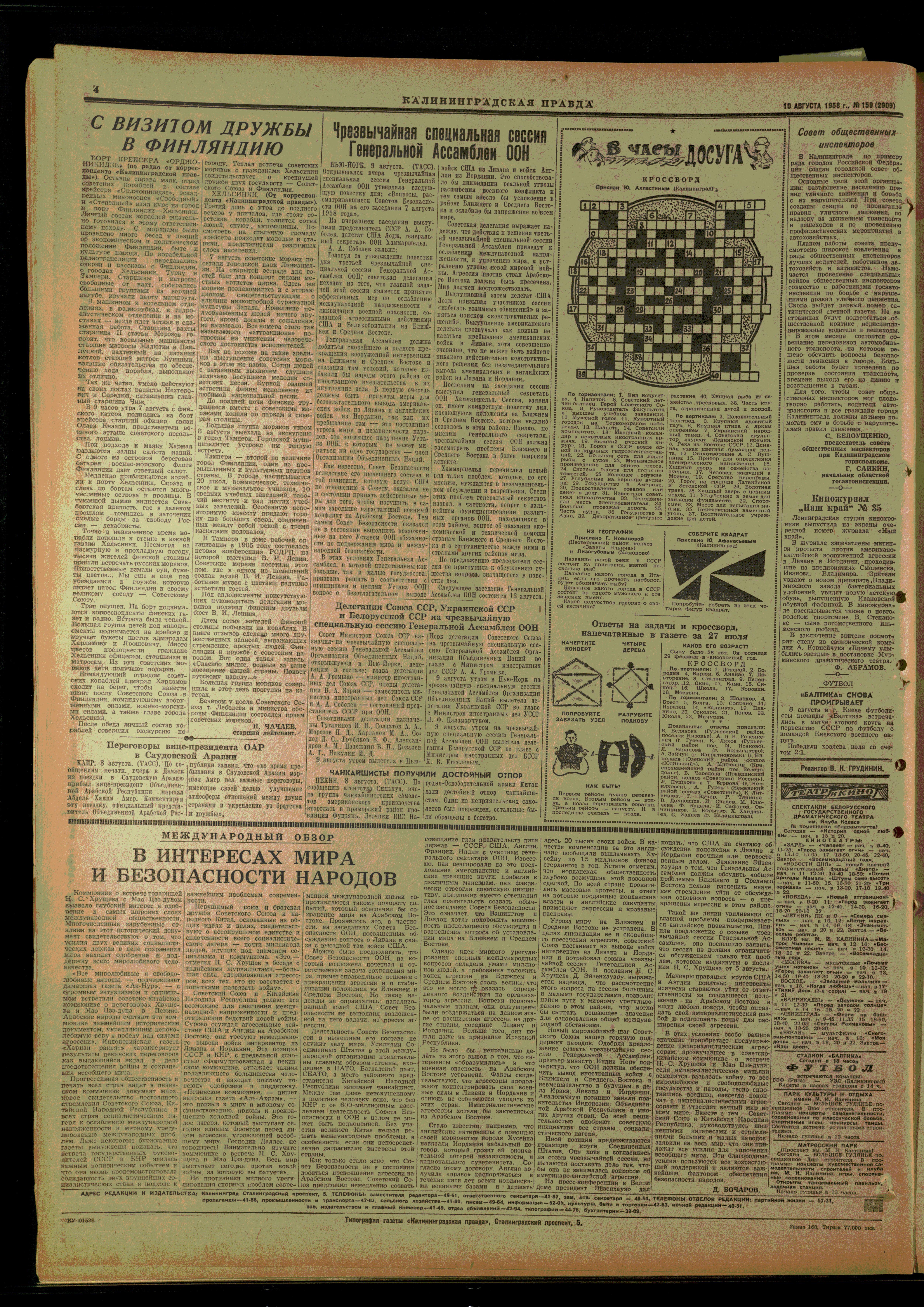 159-8-58-4