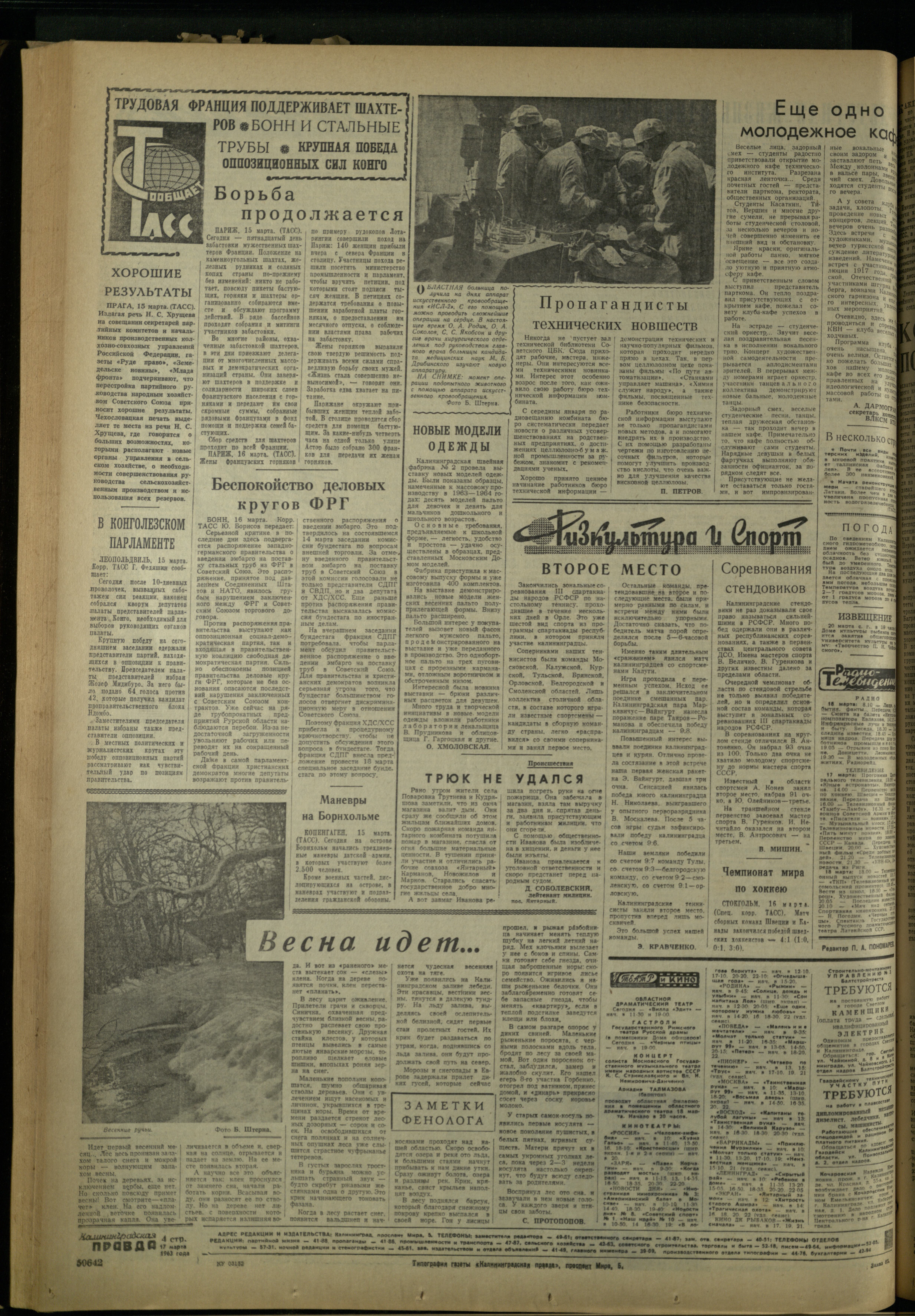 65-3-63-4