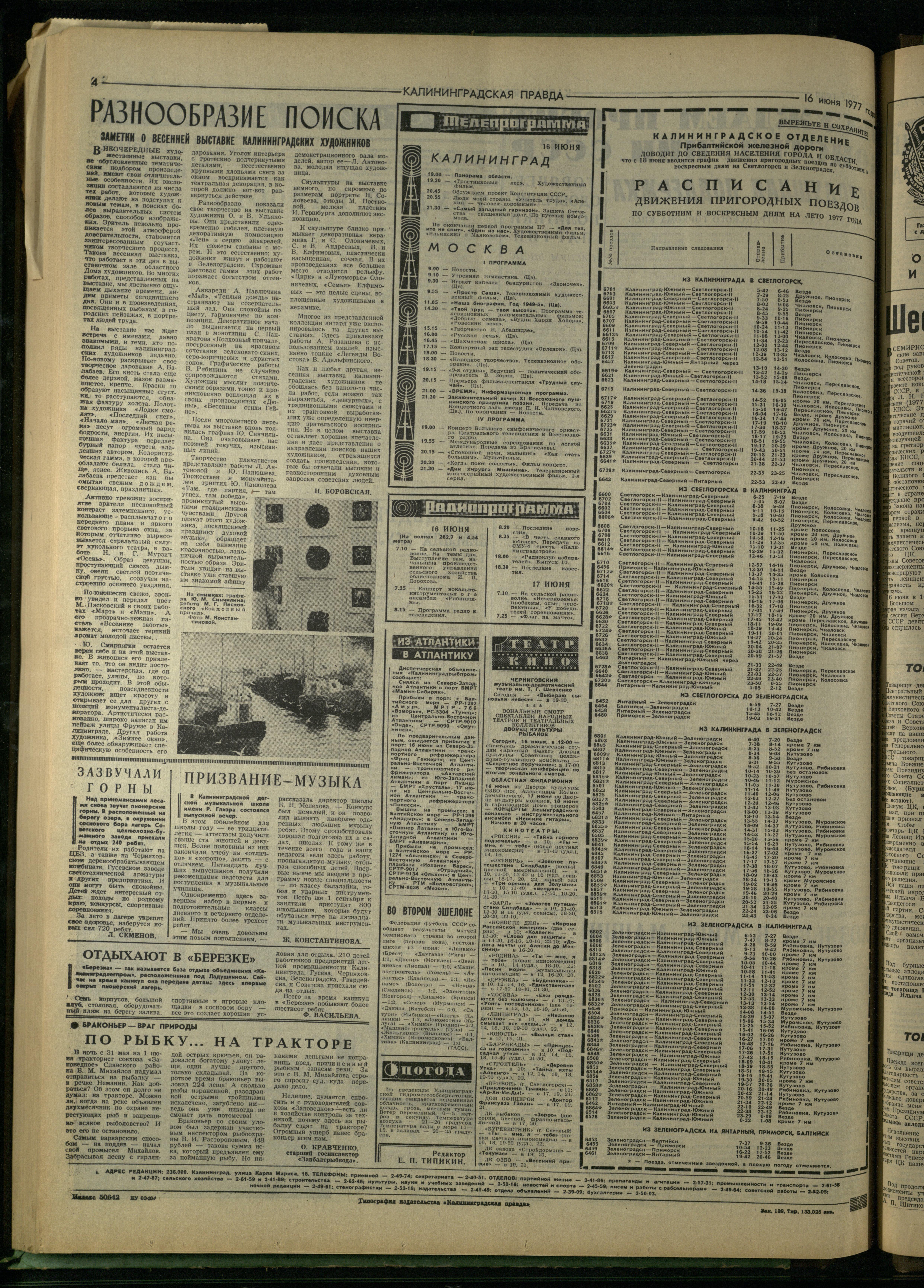 139-6-77-4