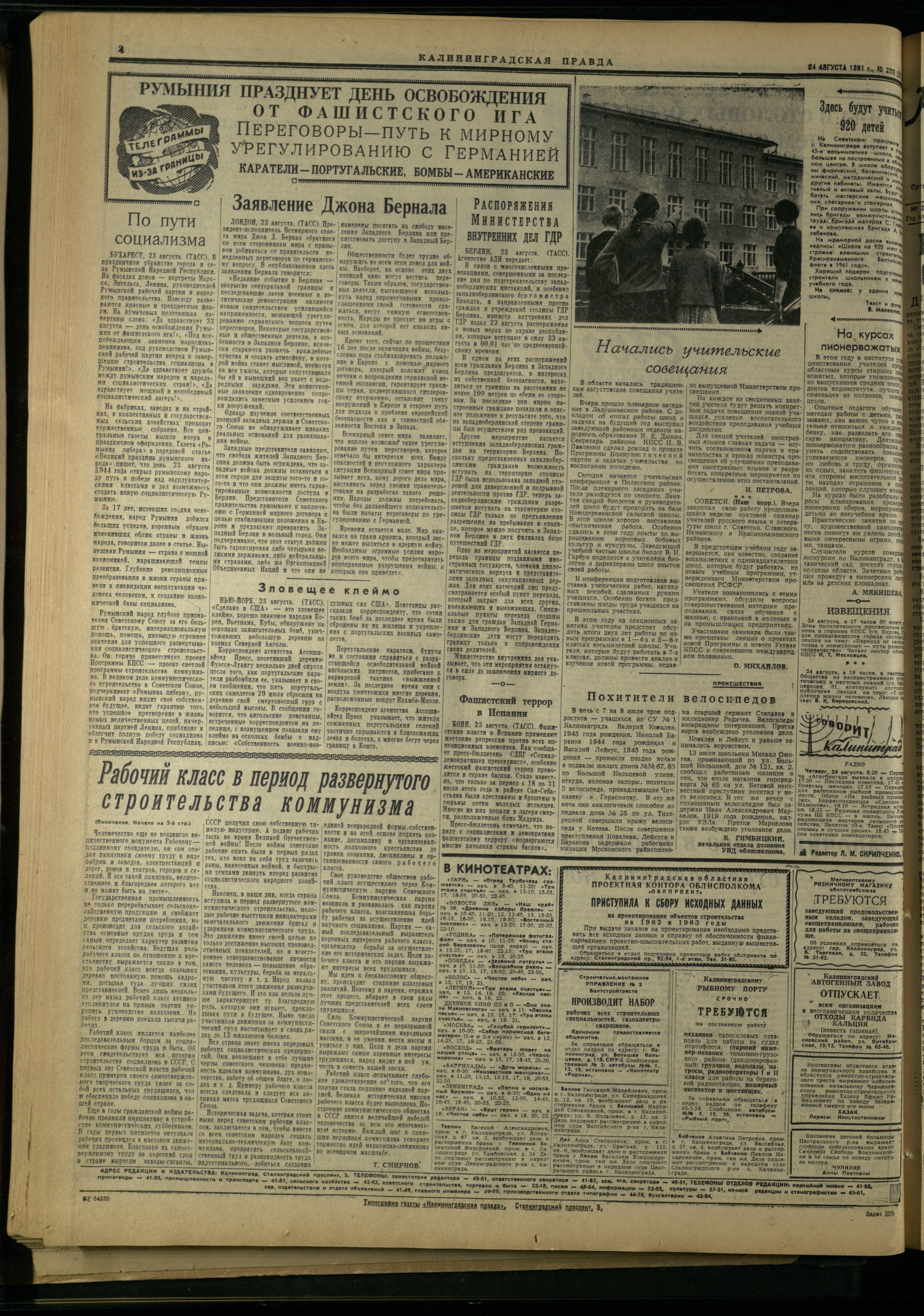 200-8-61-4