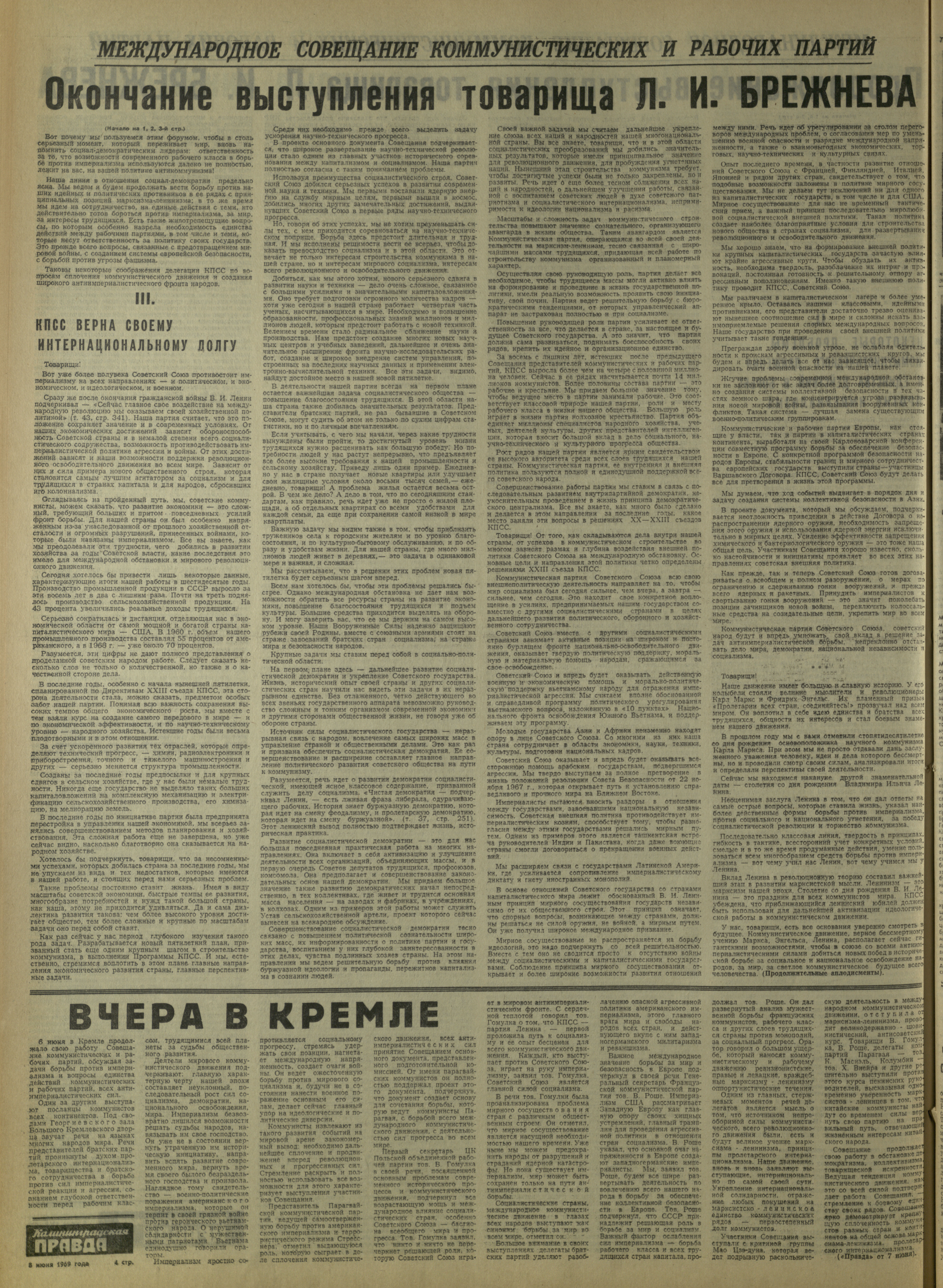 132-6-69-4