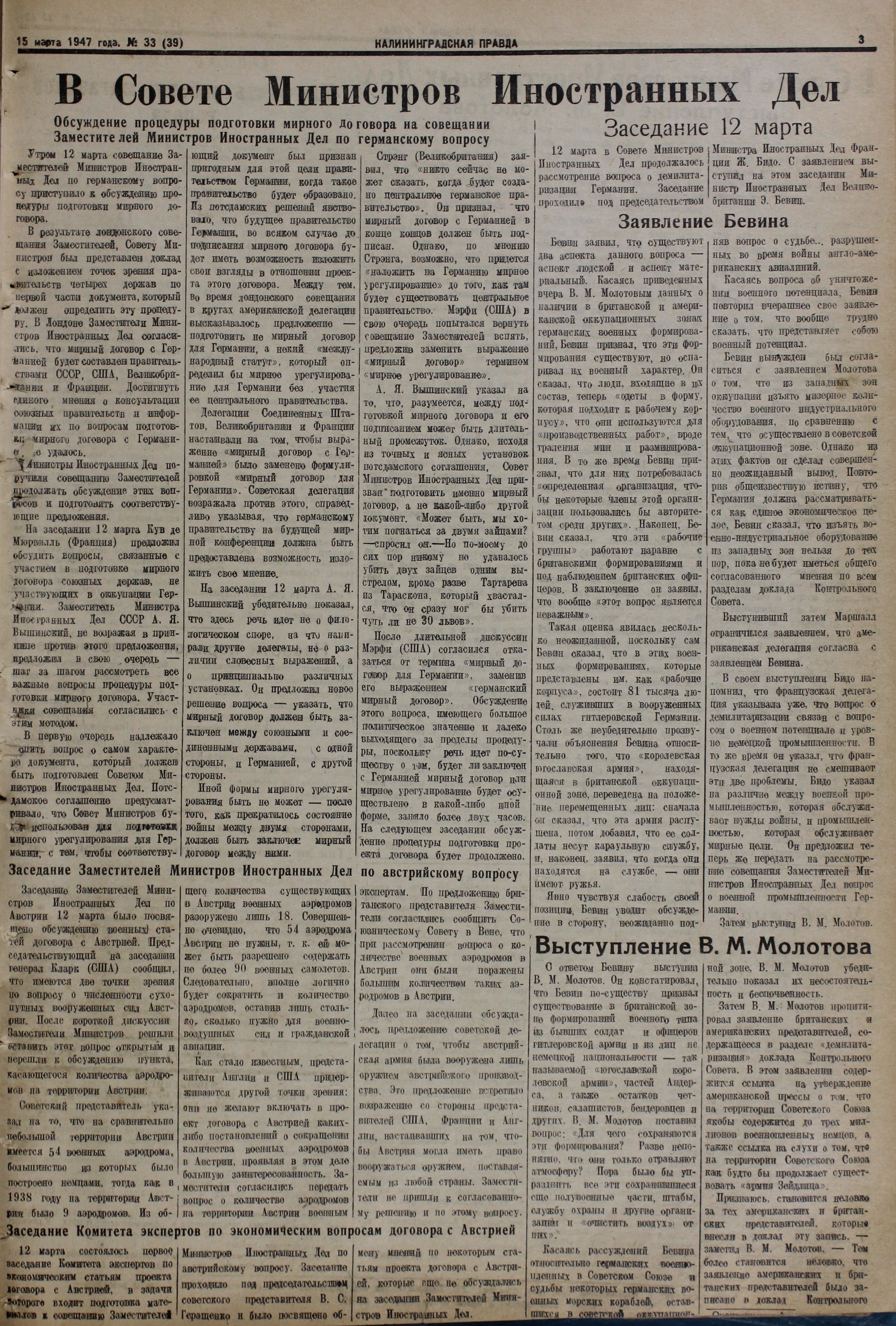 33-03-47-3