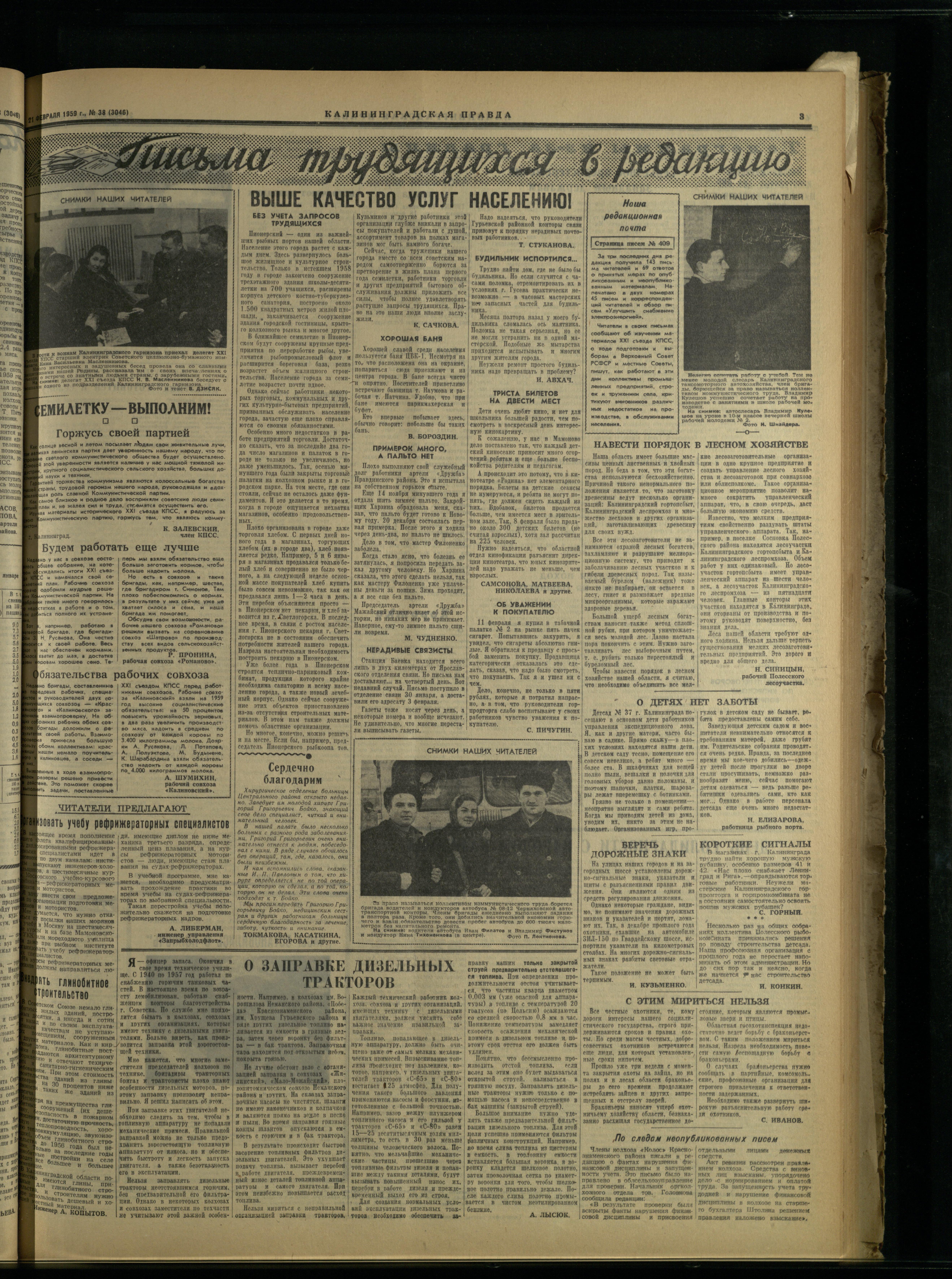 38-2-59-3