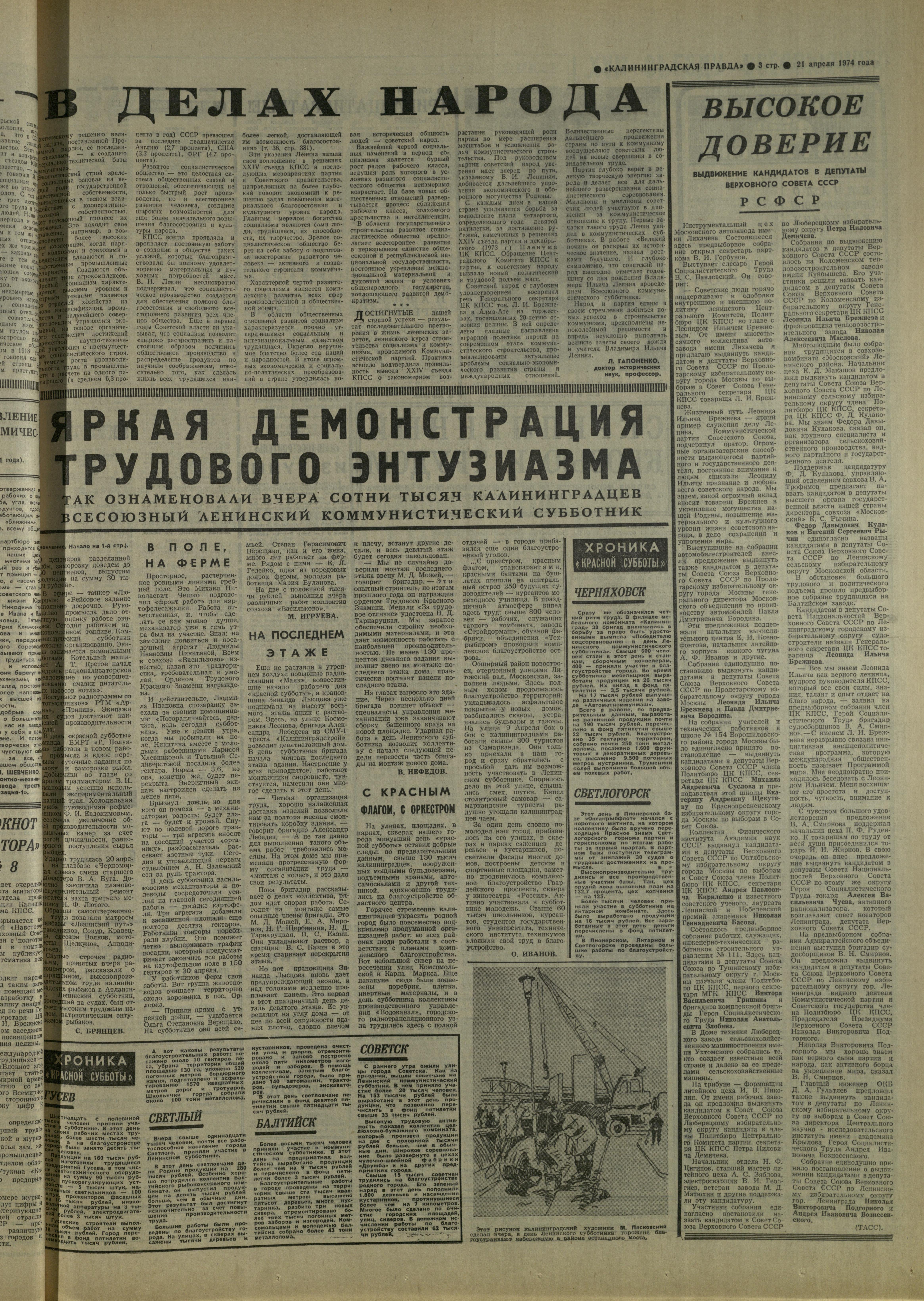 94-4-74-3