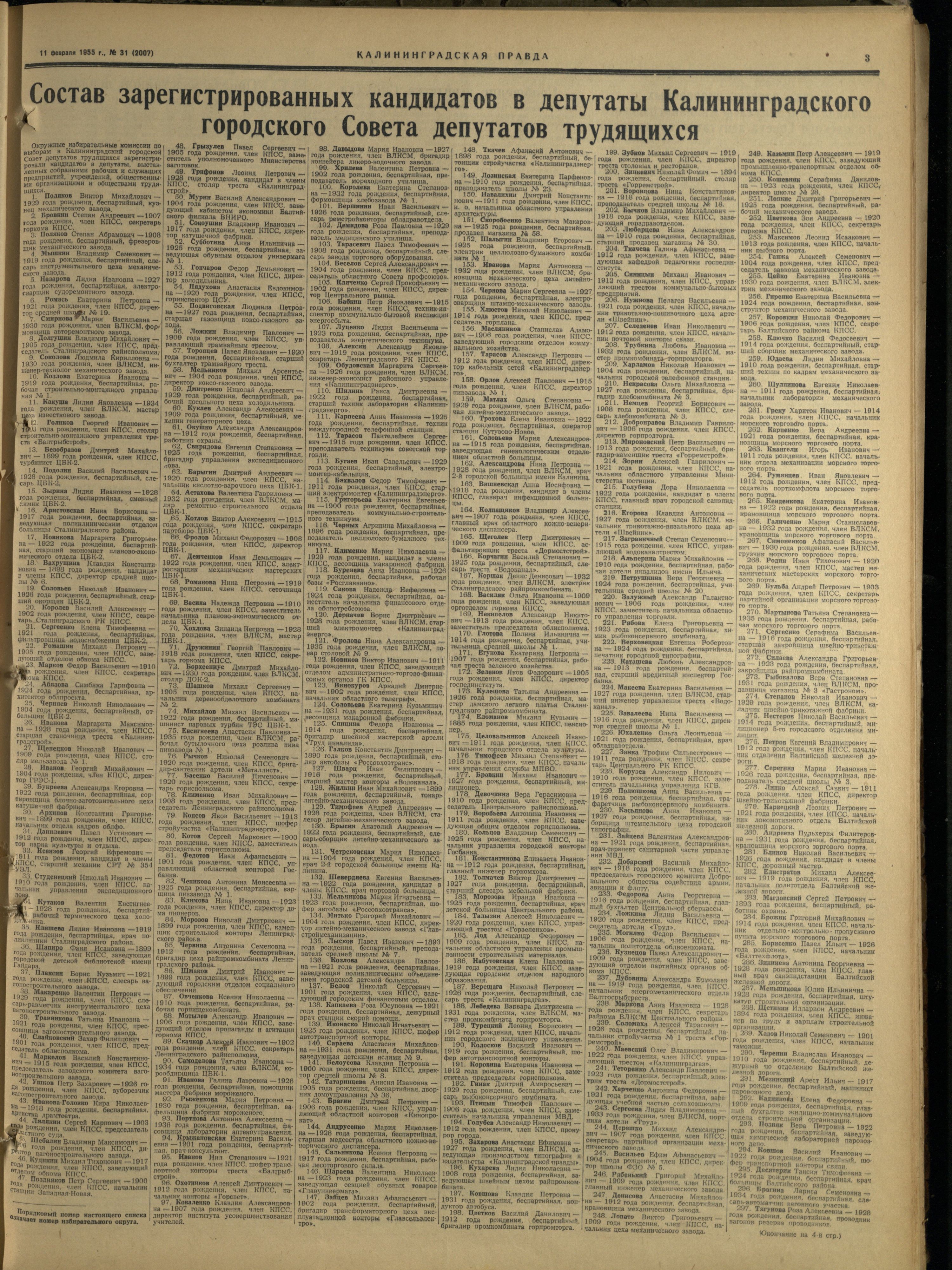 31-2-55-3