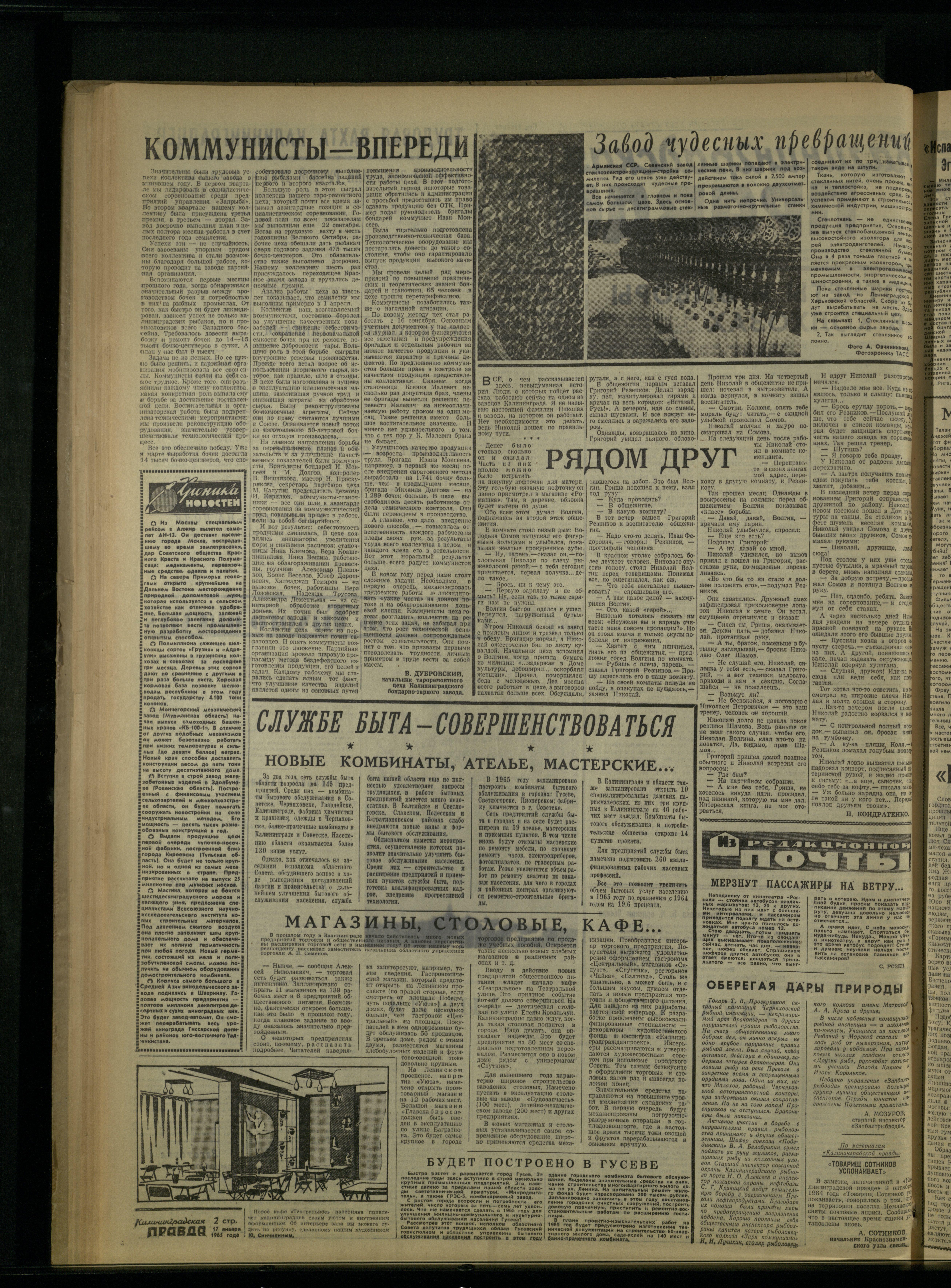 13-1-65-2
