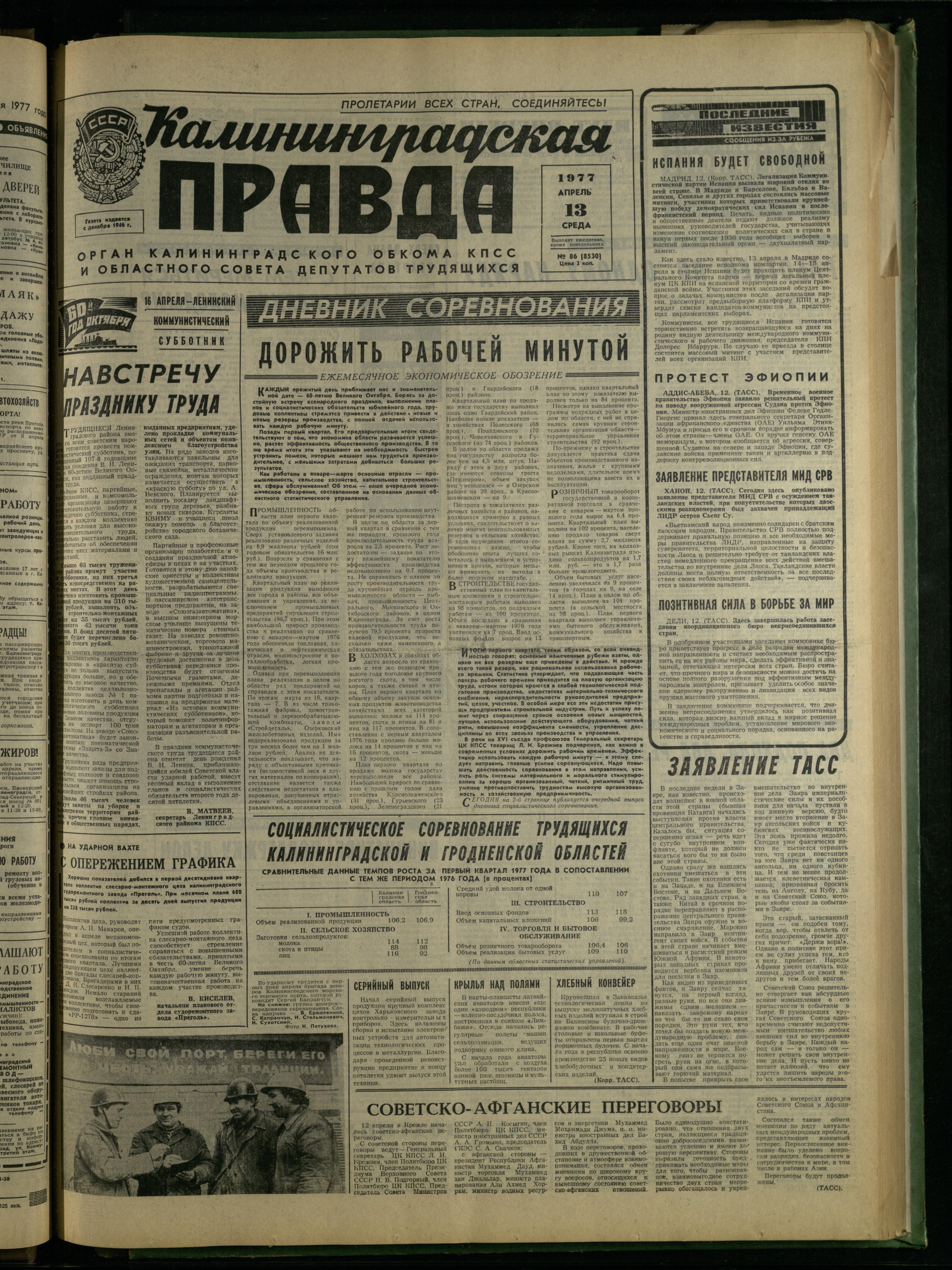 86-4-77-1