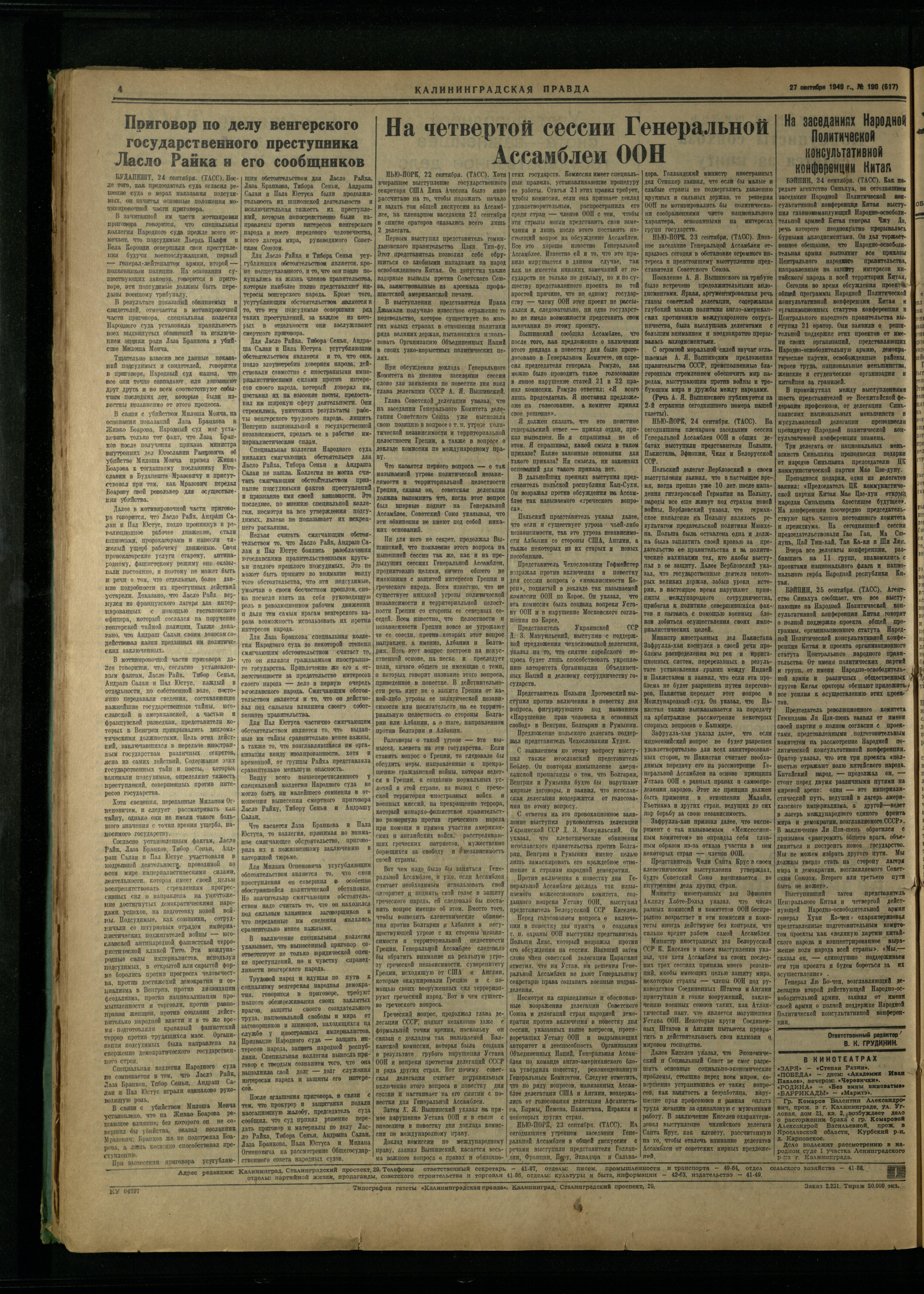 190-9-49-4