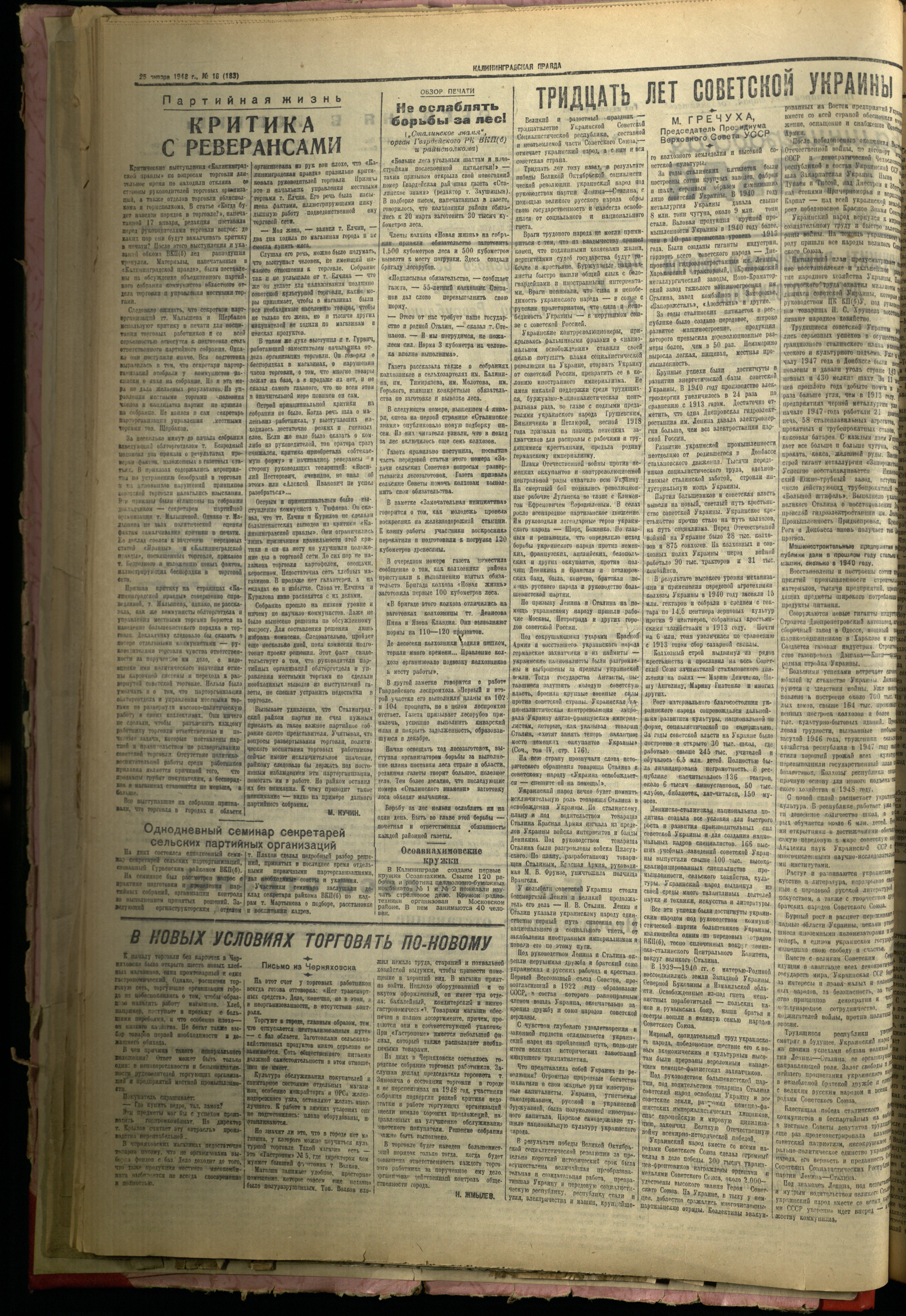 183-1-48-2