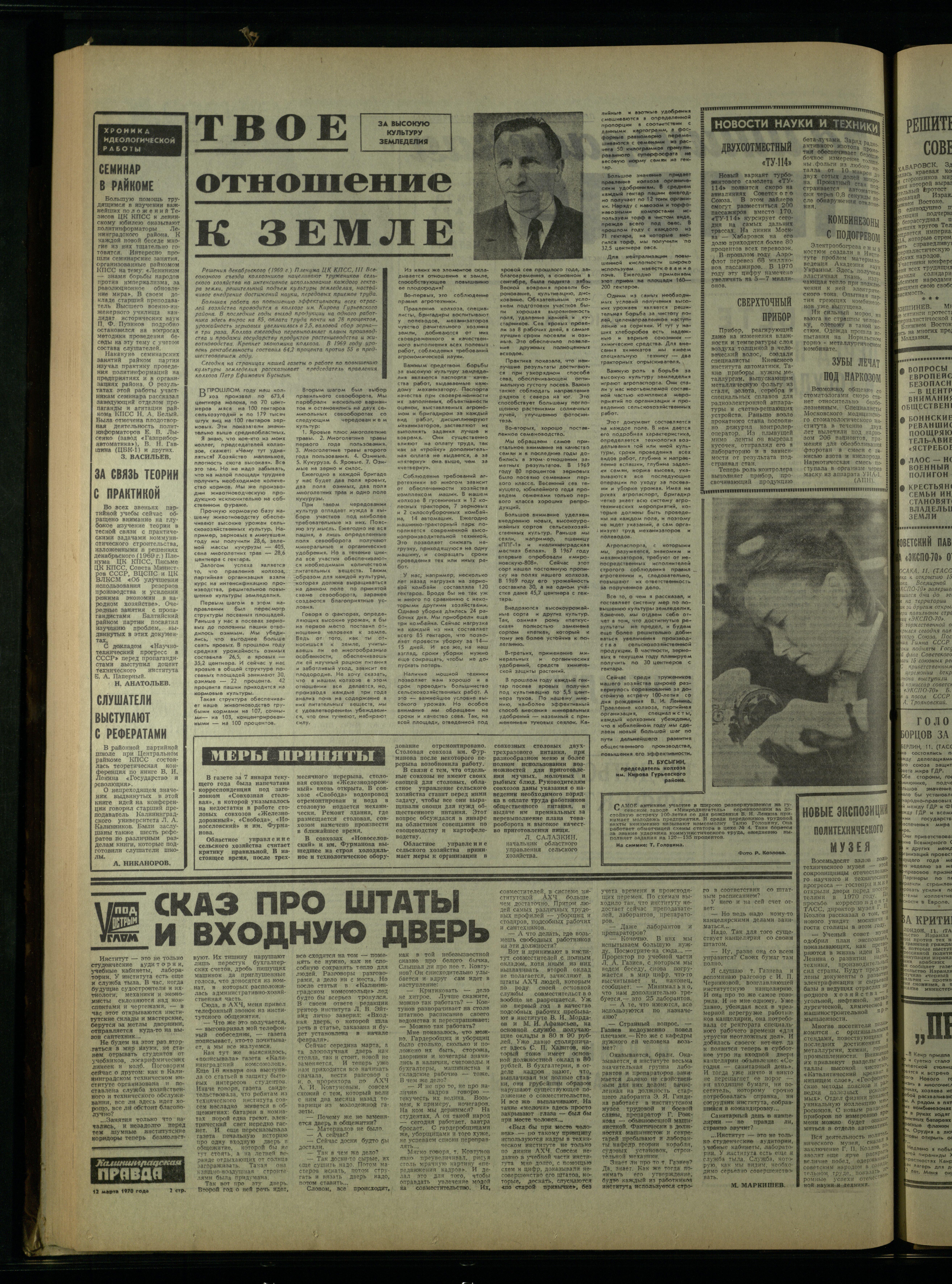 59-3-70-2