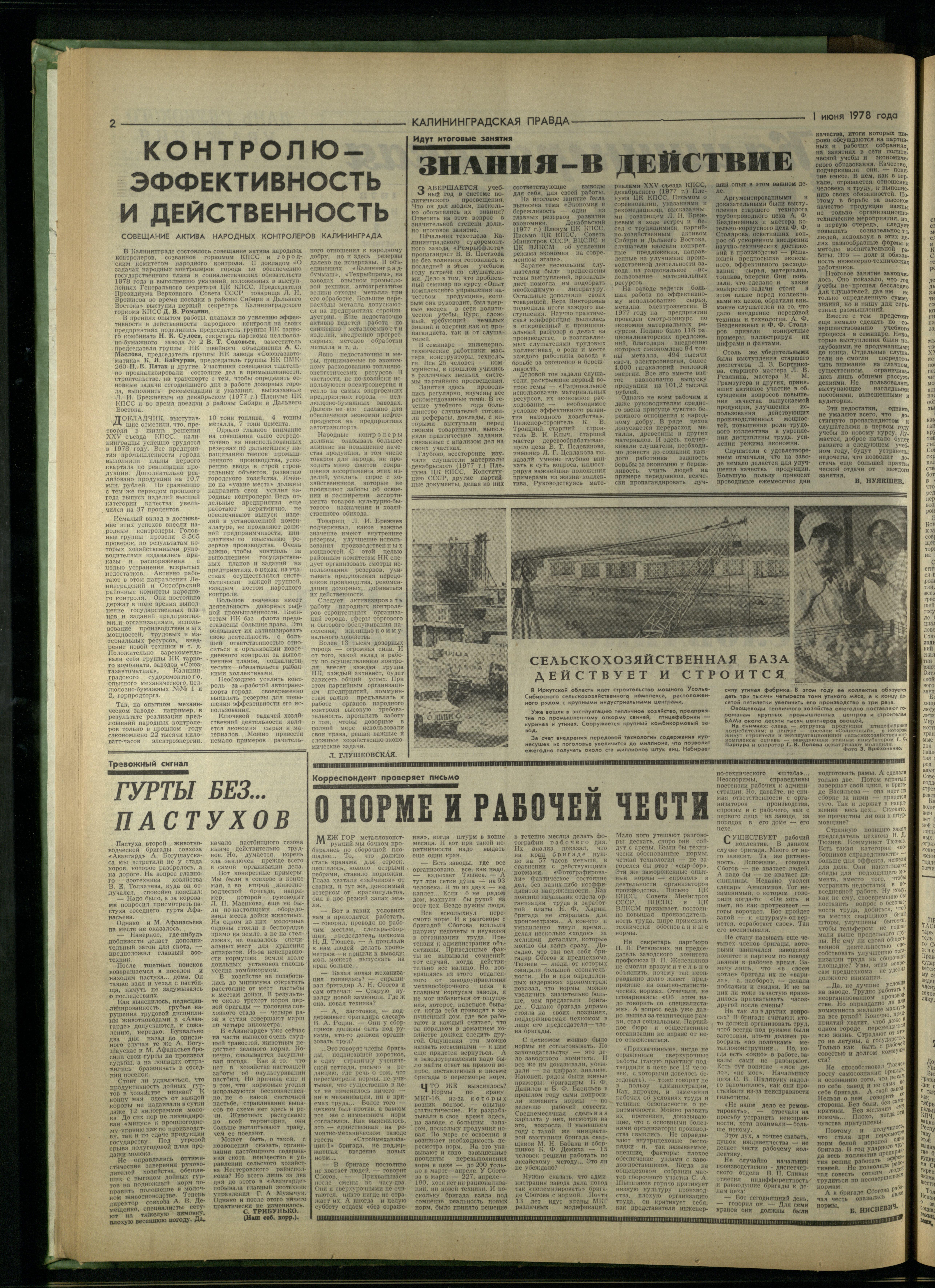 126-6-78-2