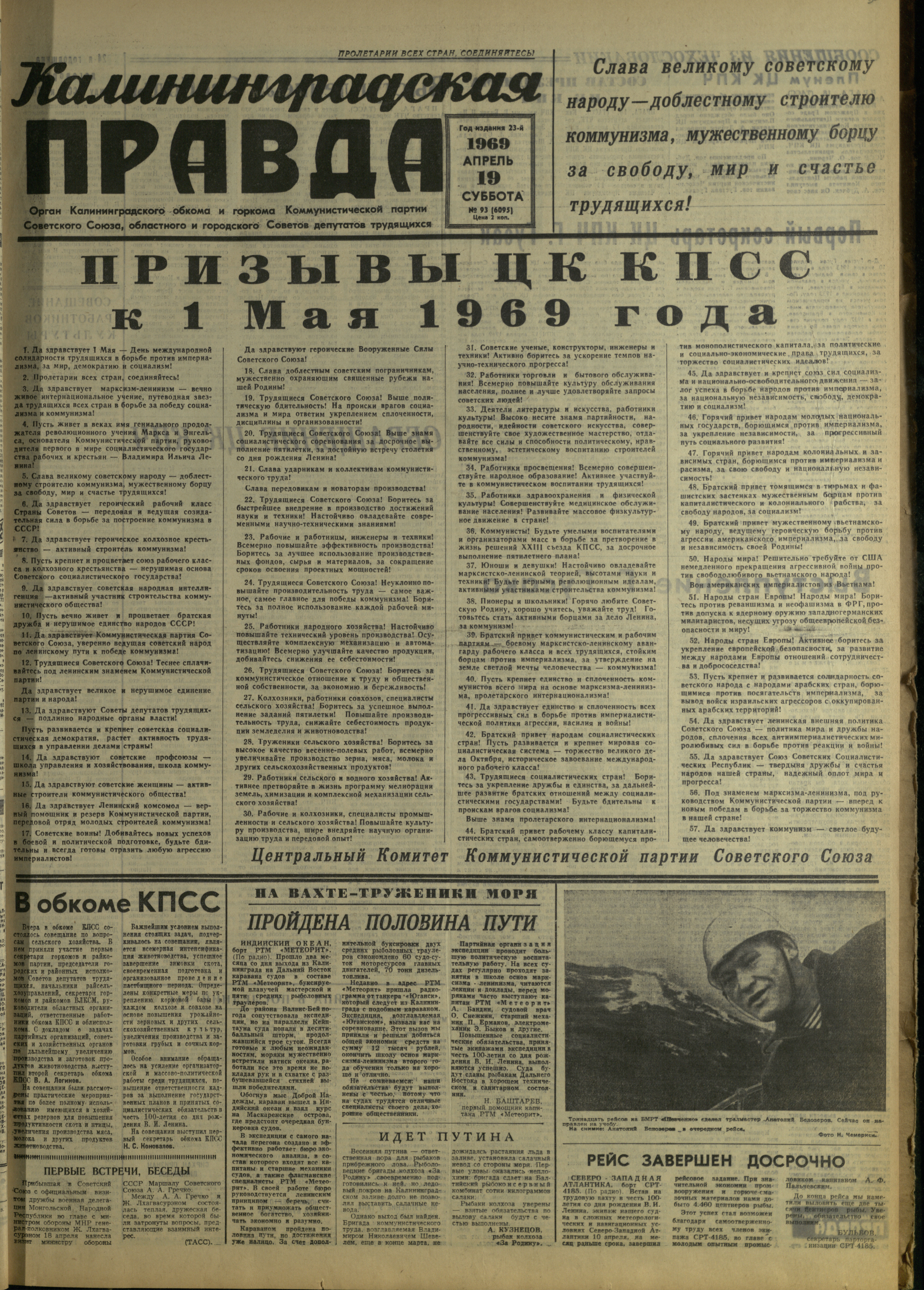 93-4-69-1