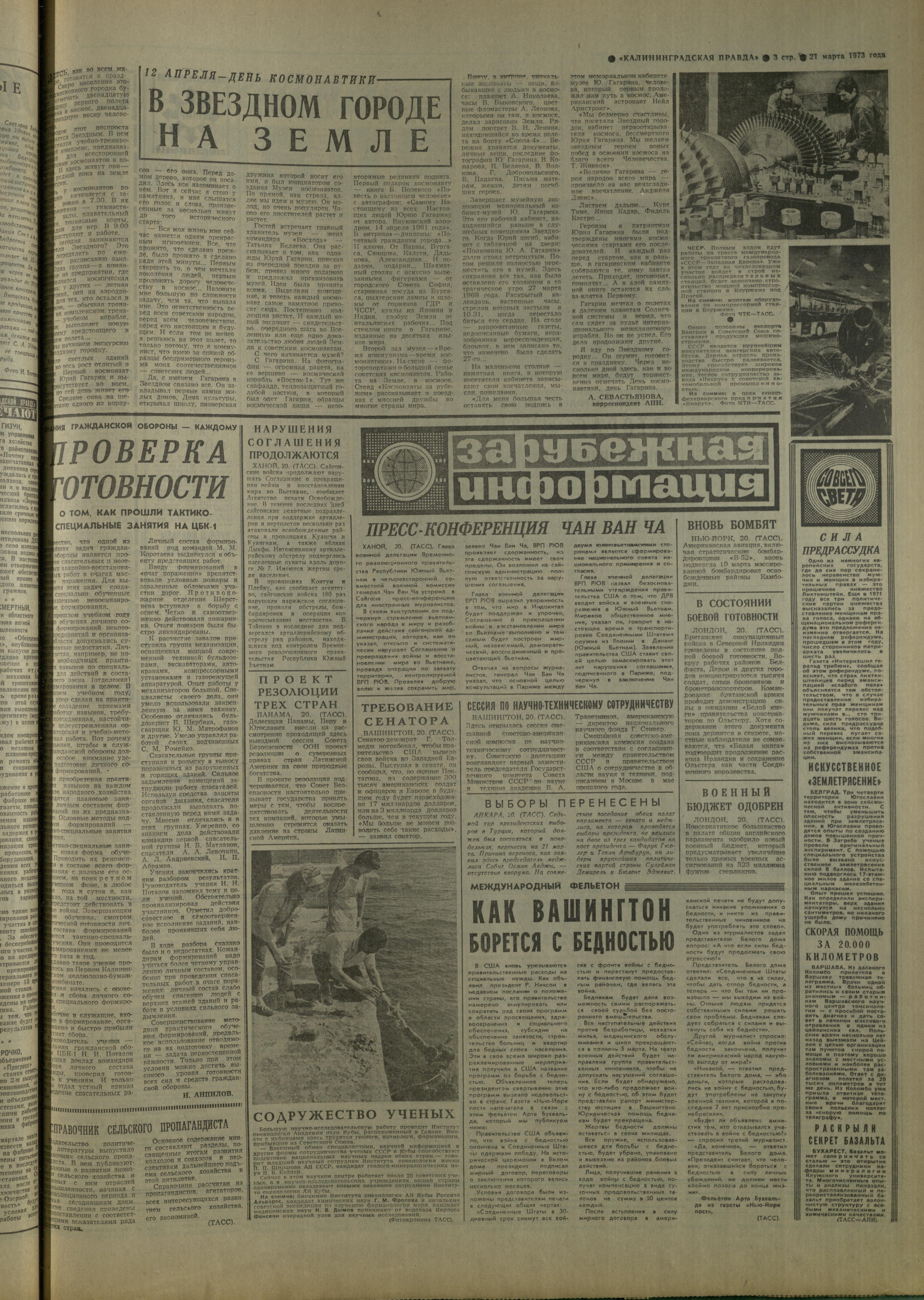 67-3-73-3