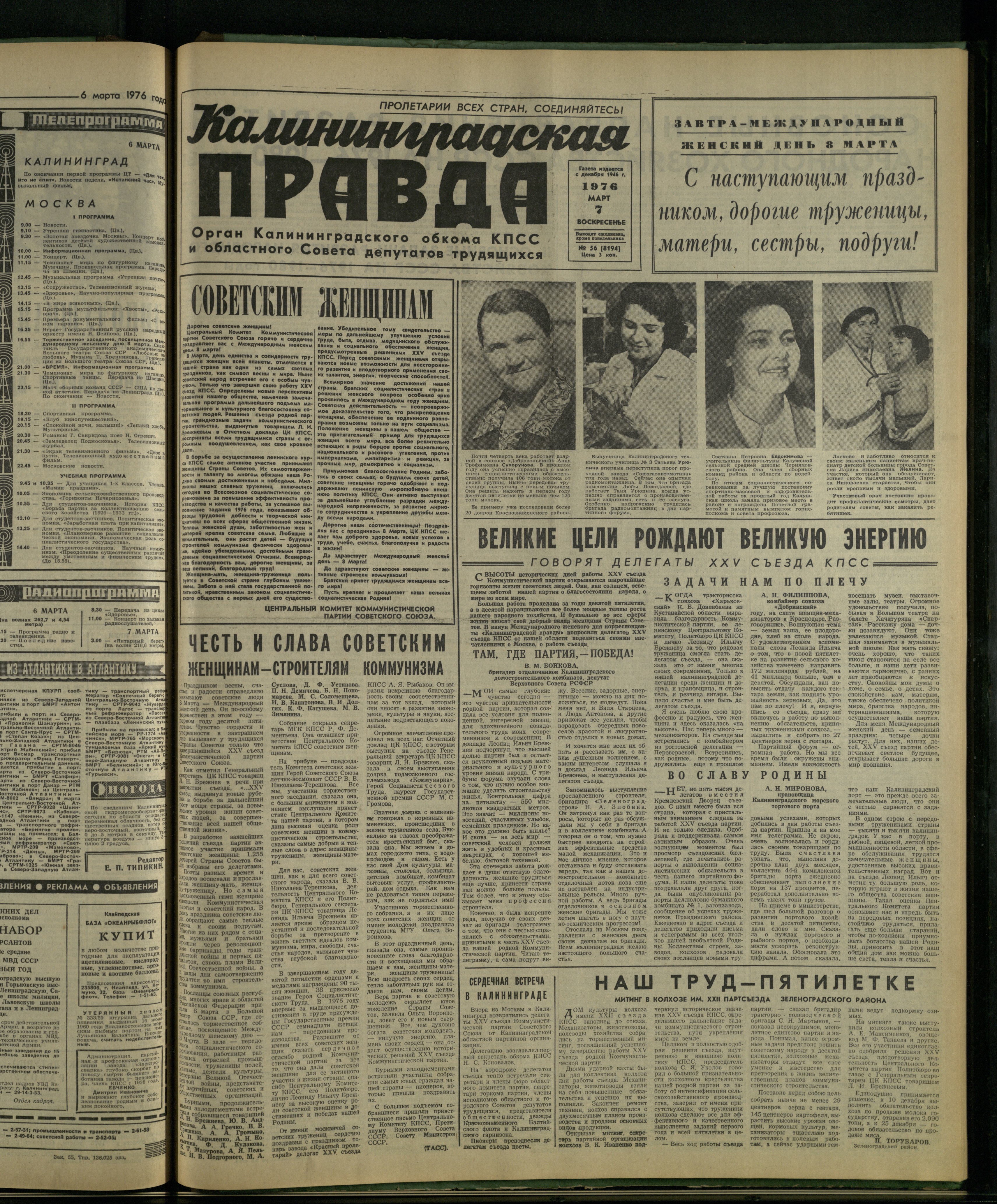 56-3-76-1