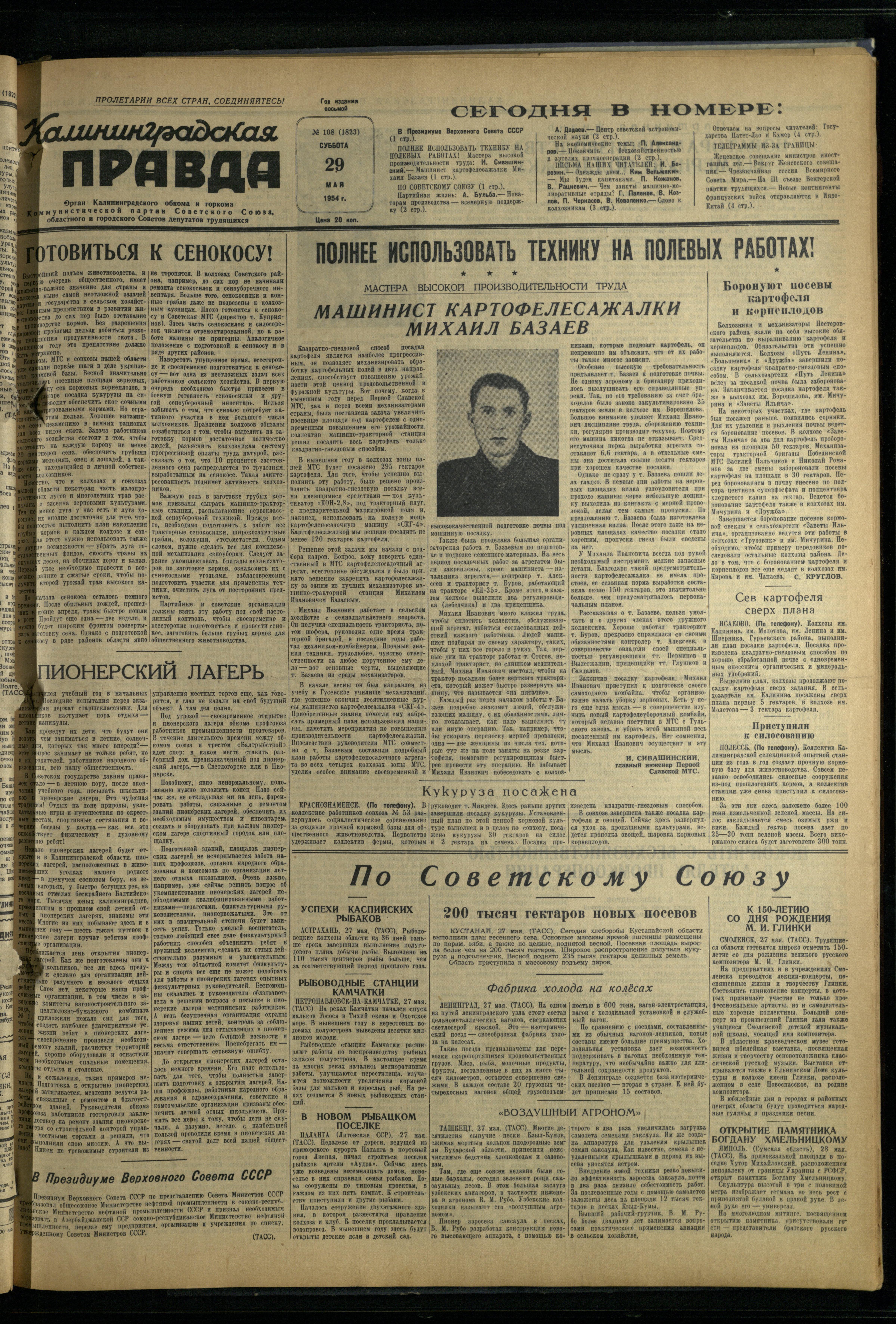 108-5-54-1