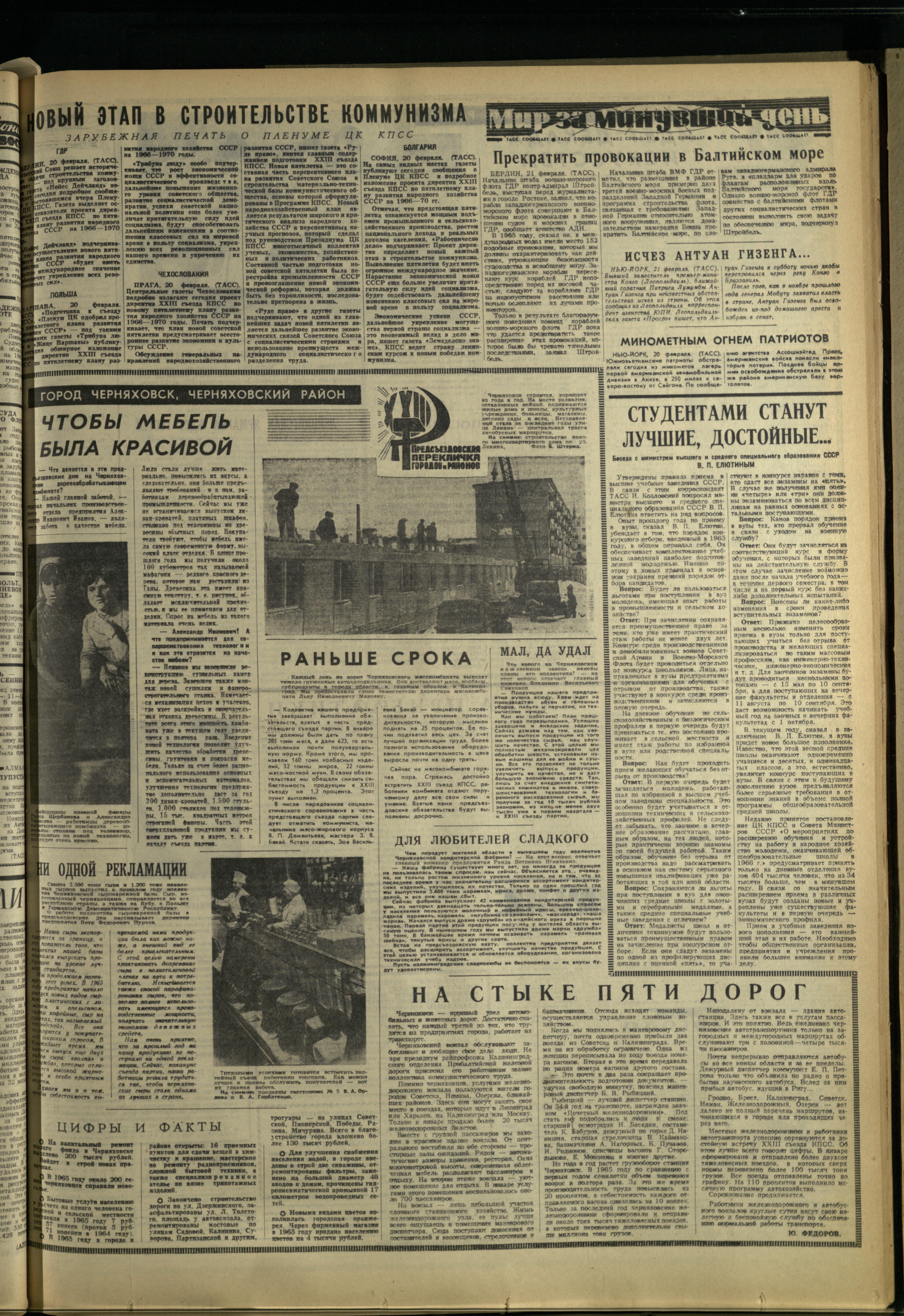 44-2-66-3