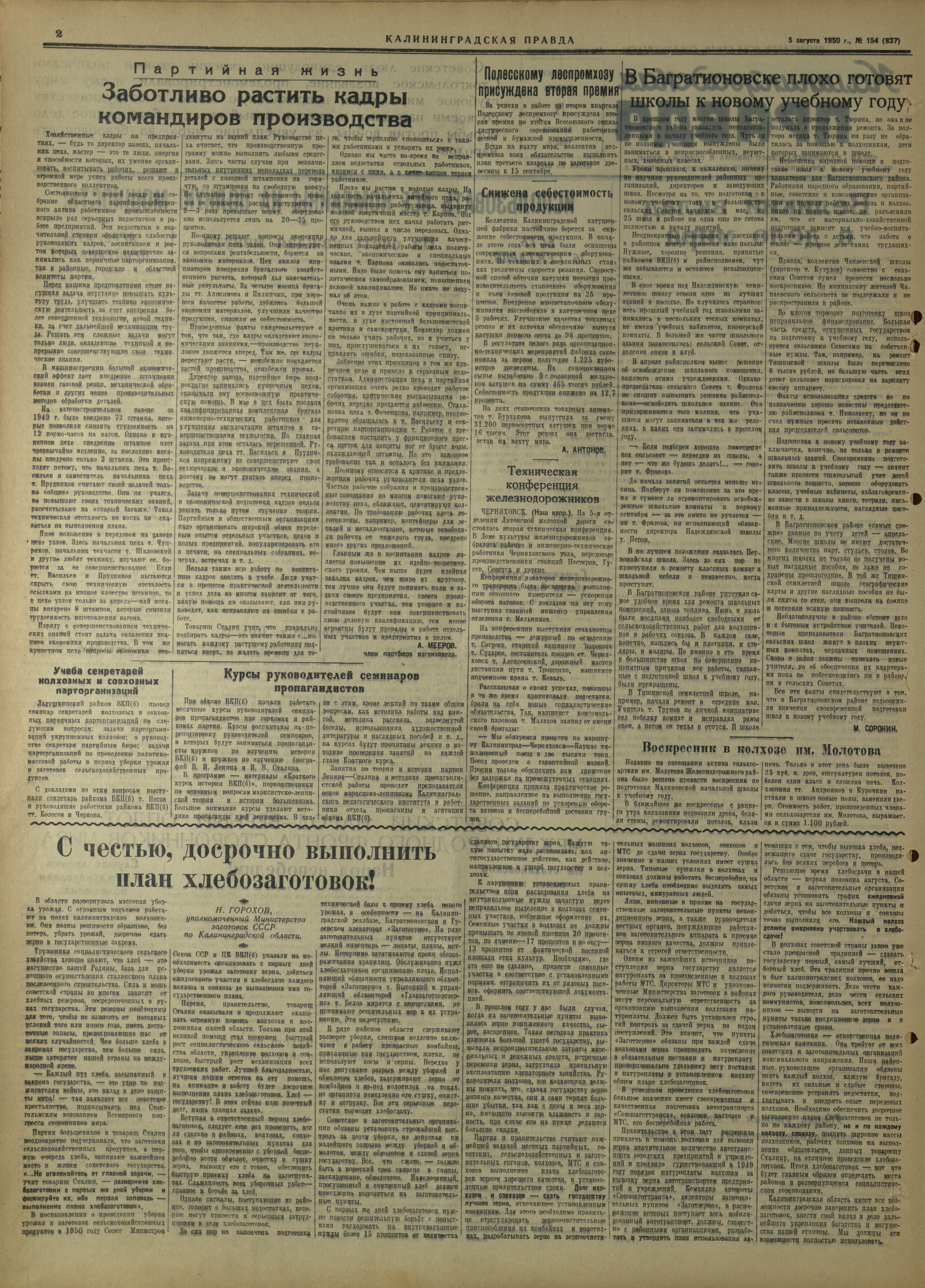 154-8-50-2