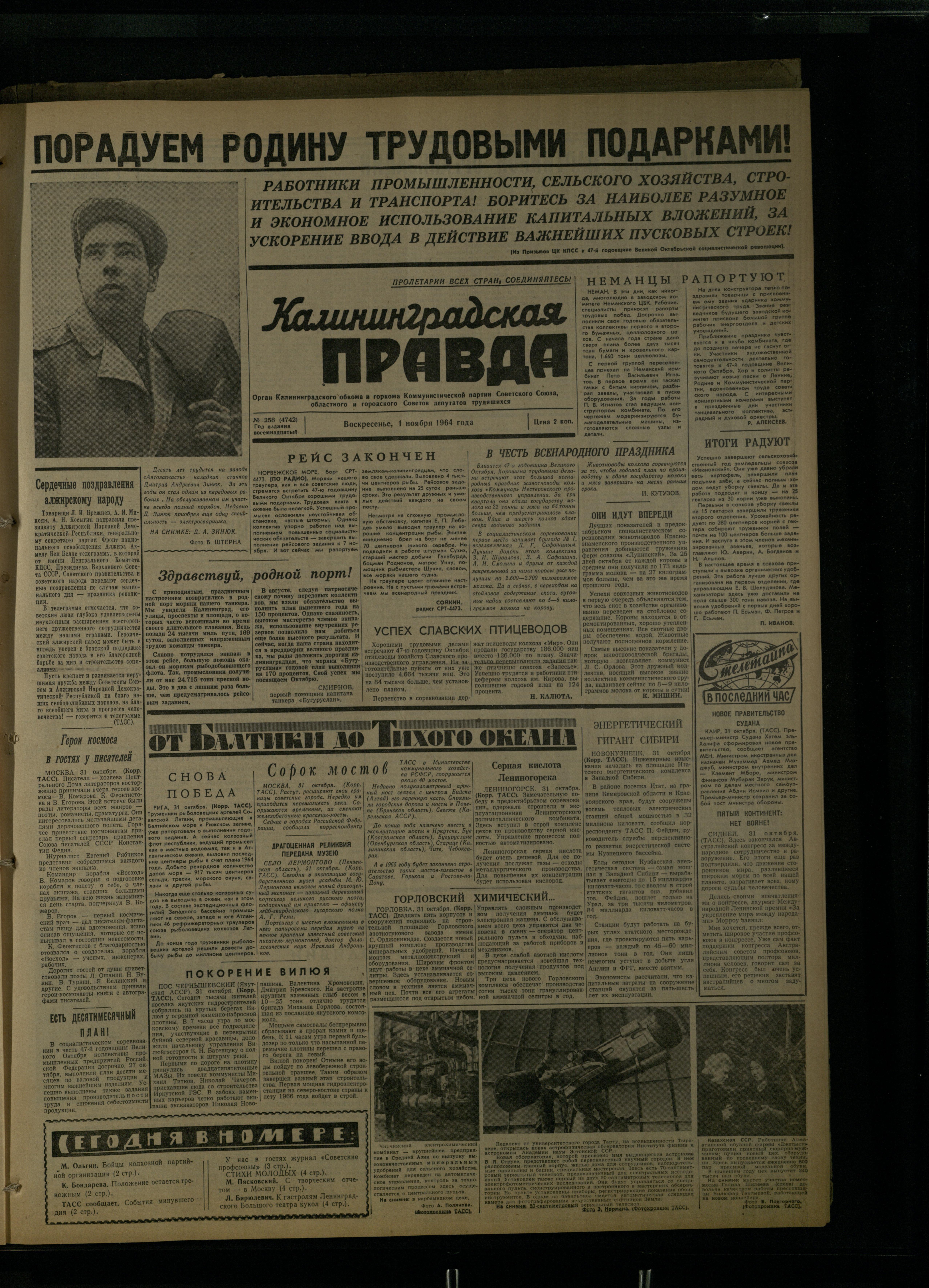 258-1-11-64-1