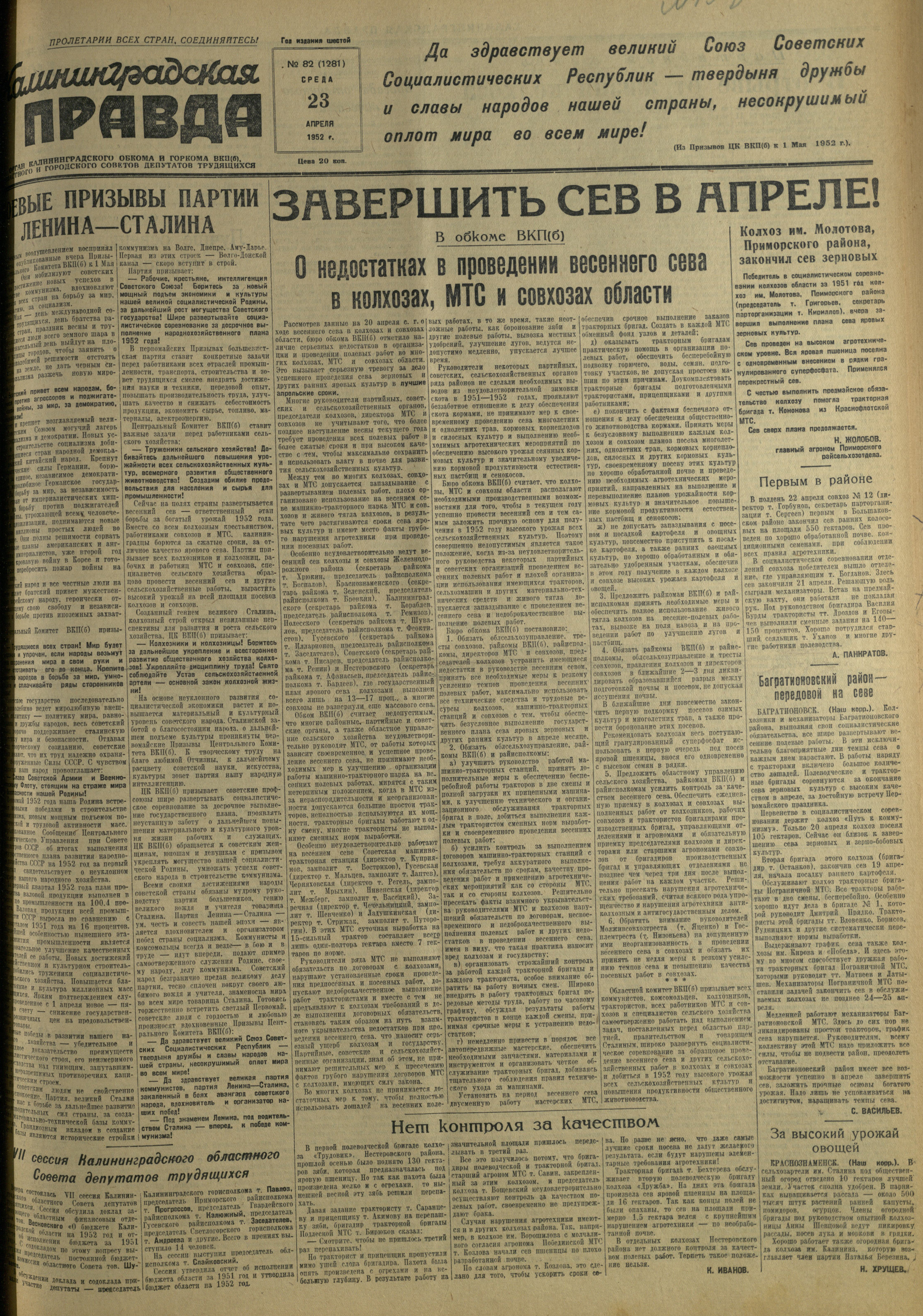 82-4-52-1
