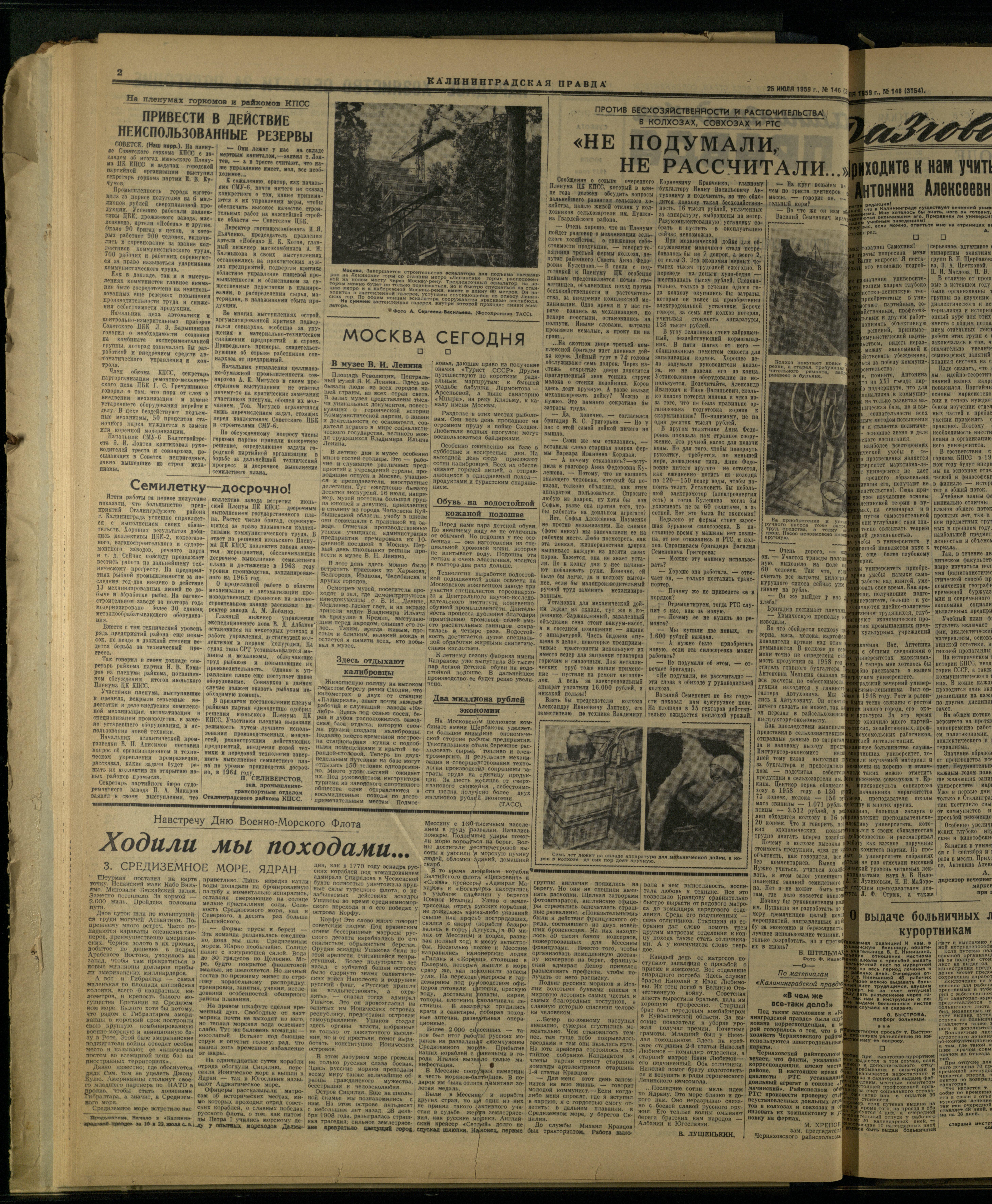 146-7-59-2