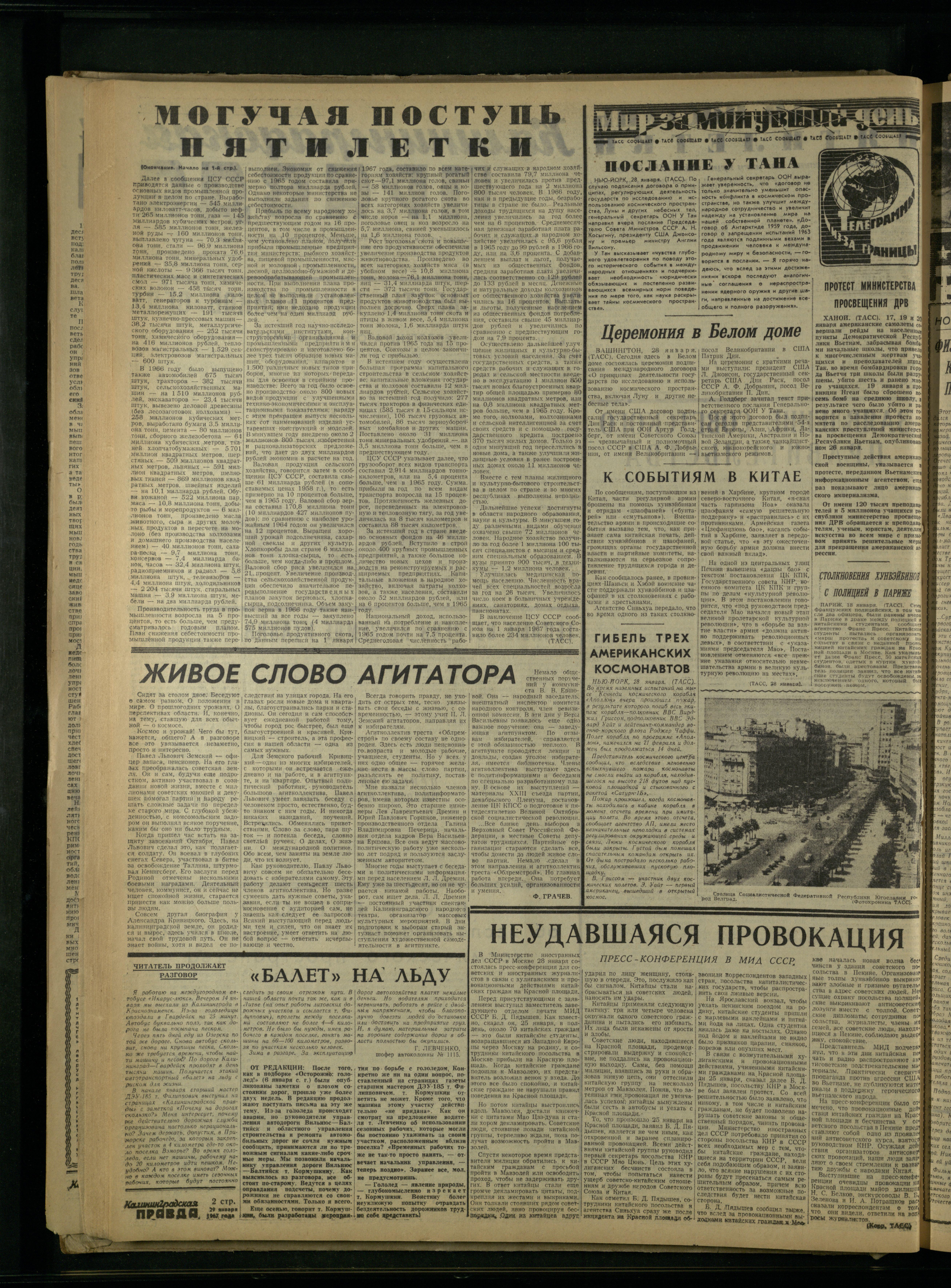 25-1-67-2