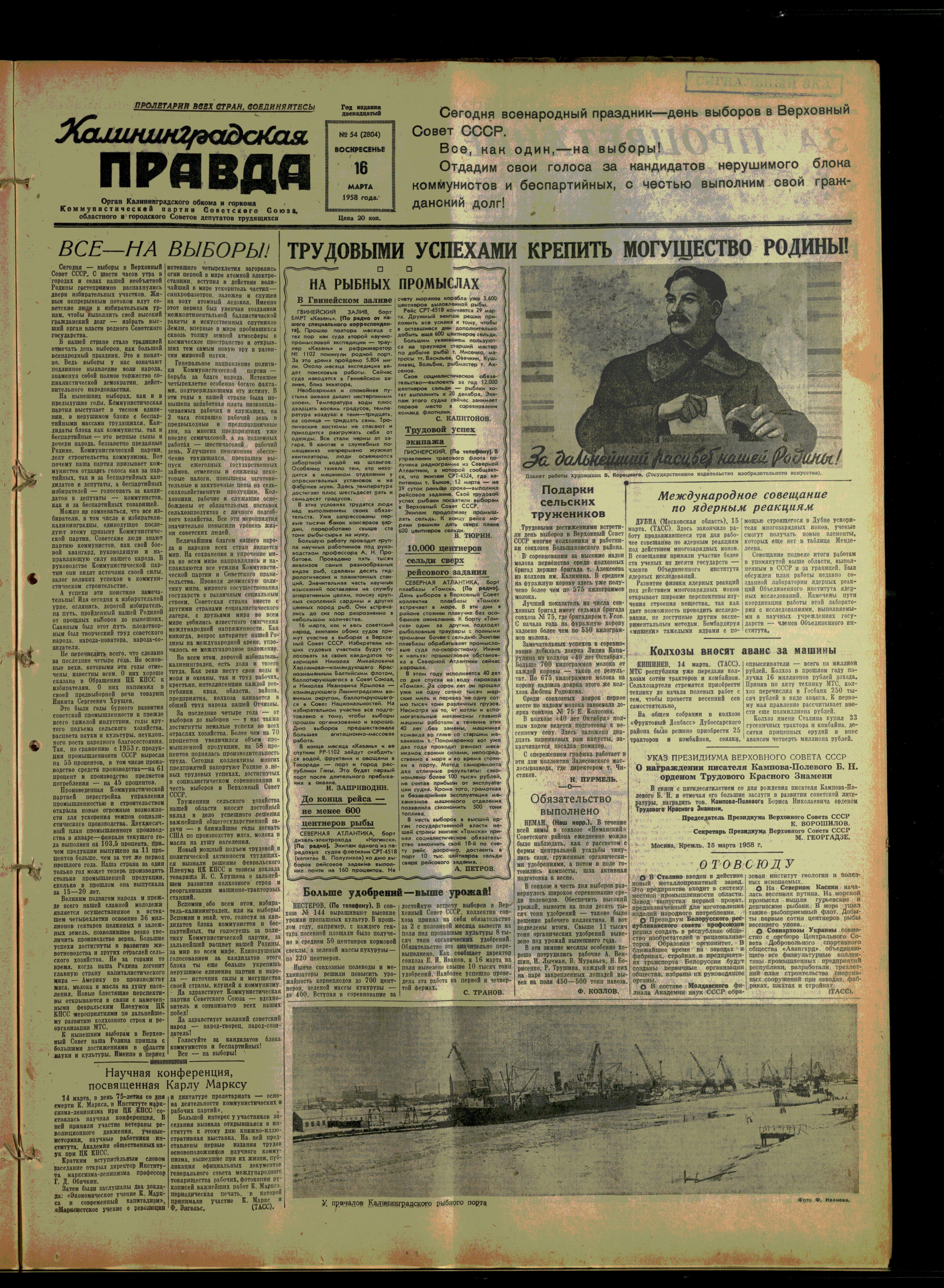 54-3-58-1