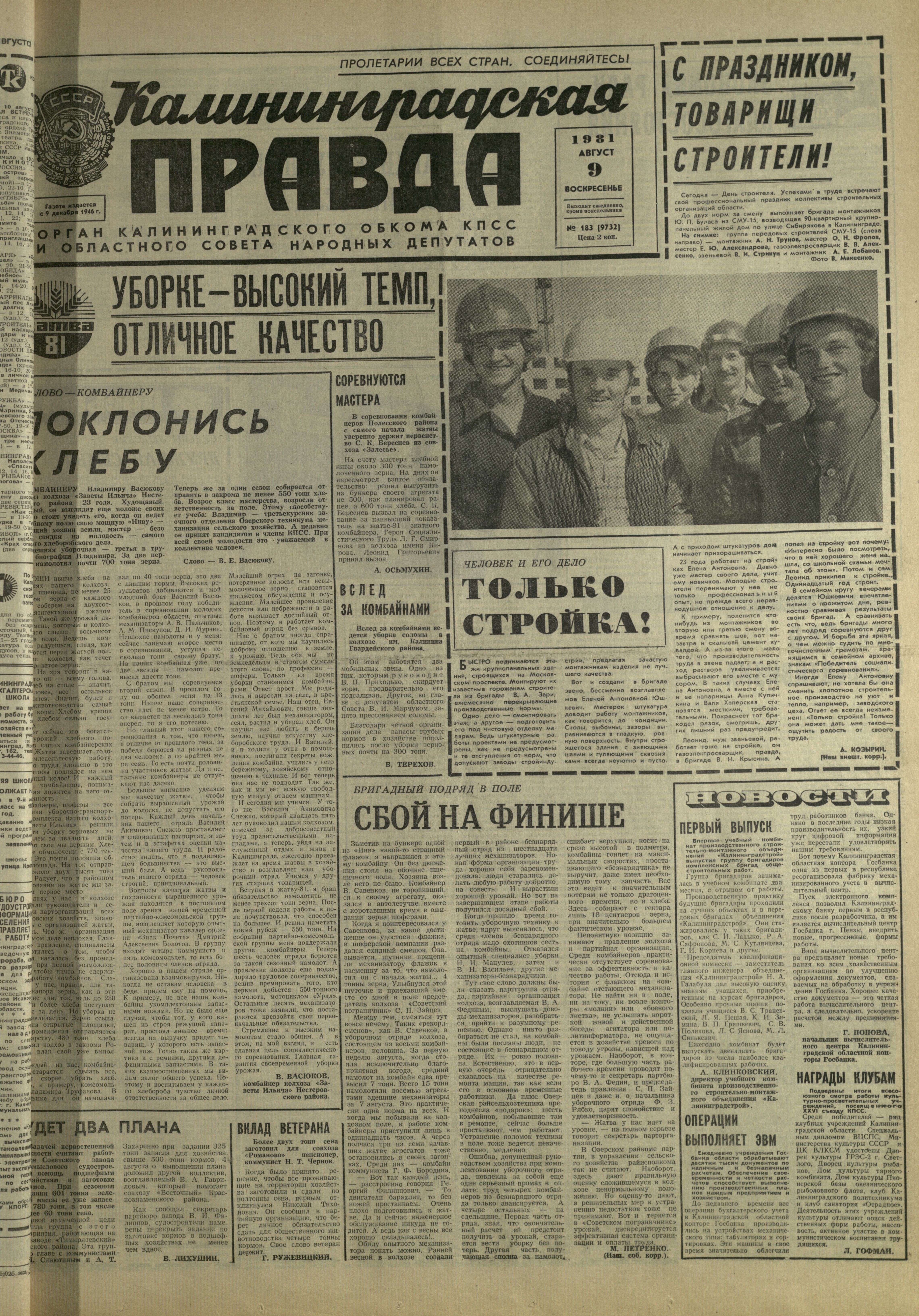 183-8-81-1