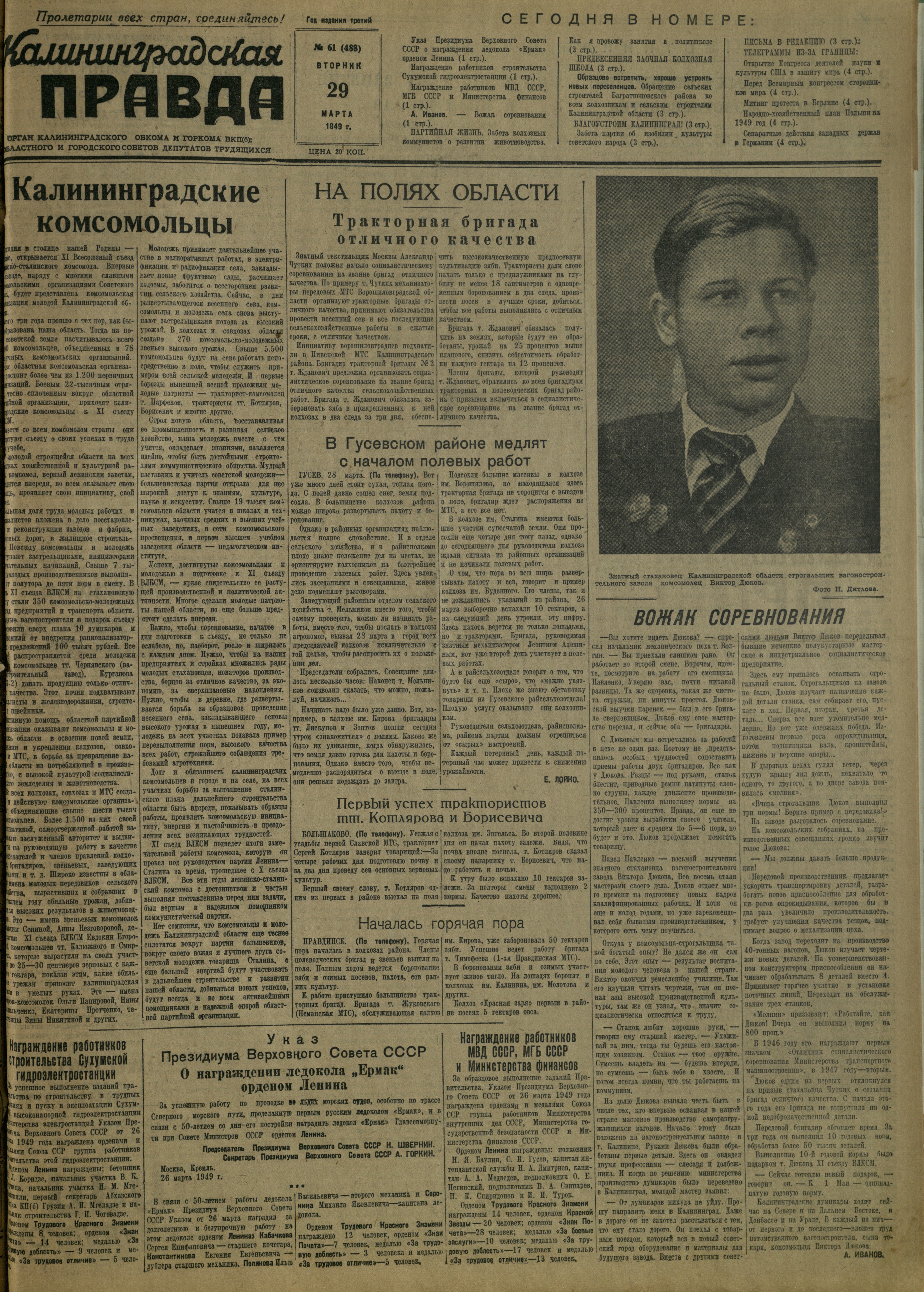 61-3-49-1