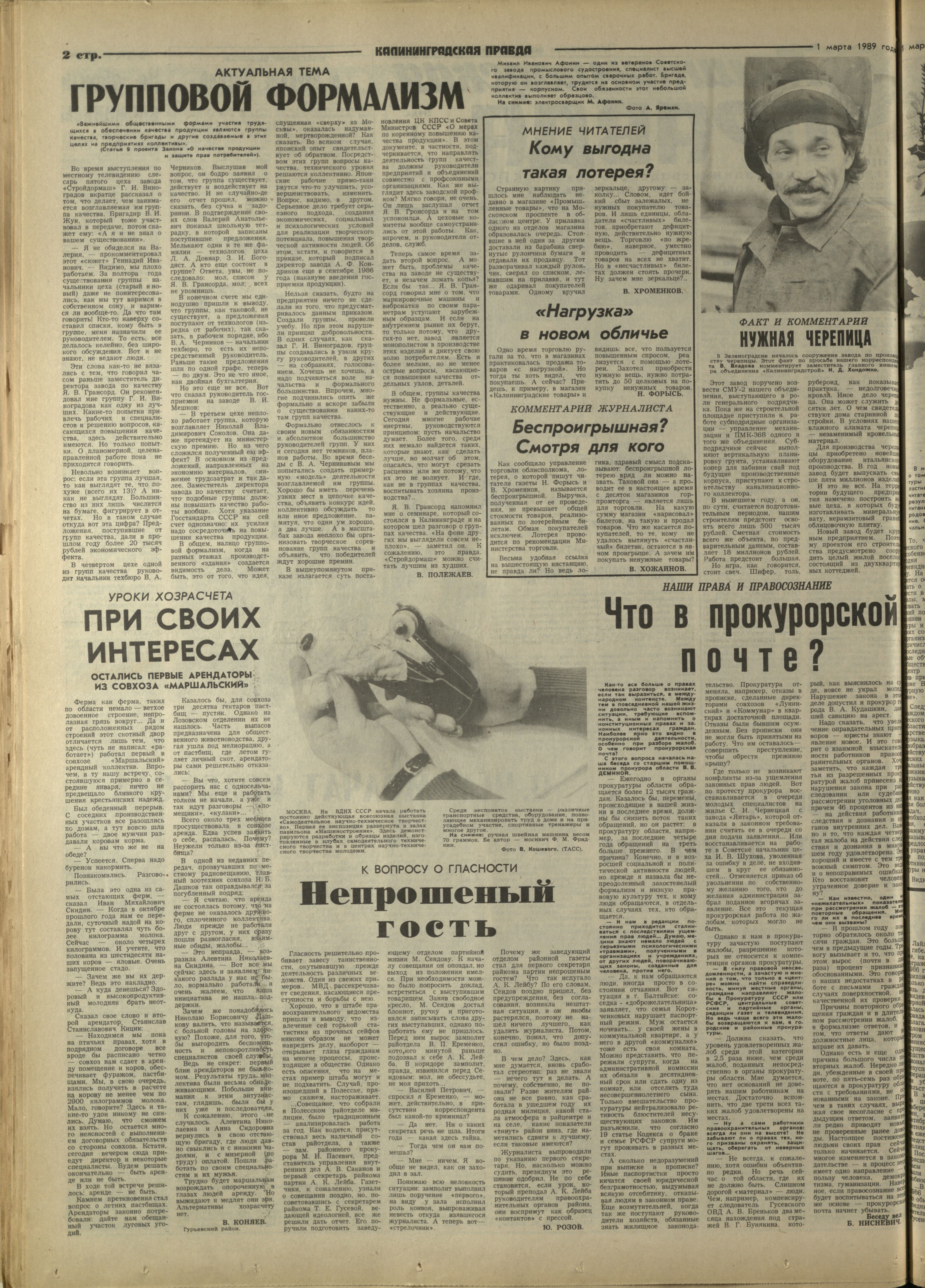 51-3-89-2