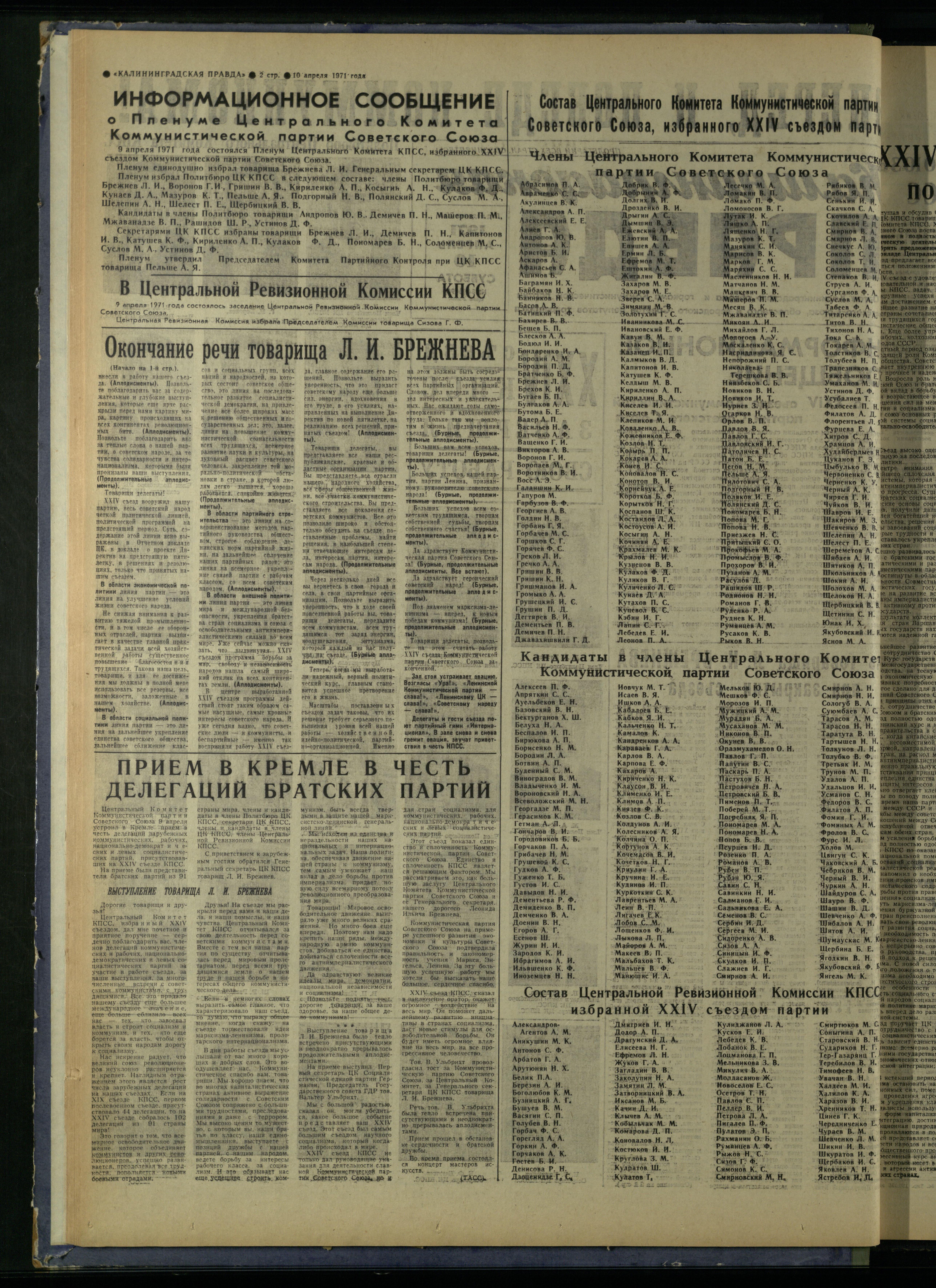 84-4-71-2