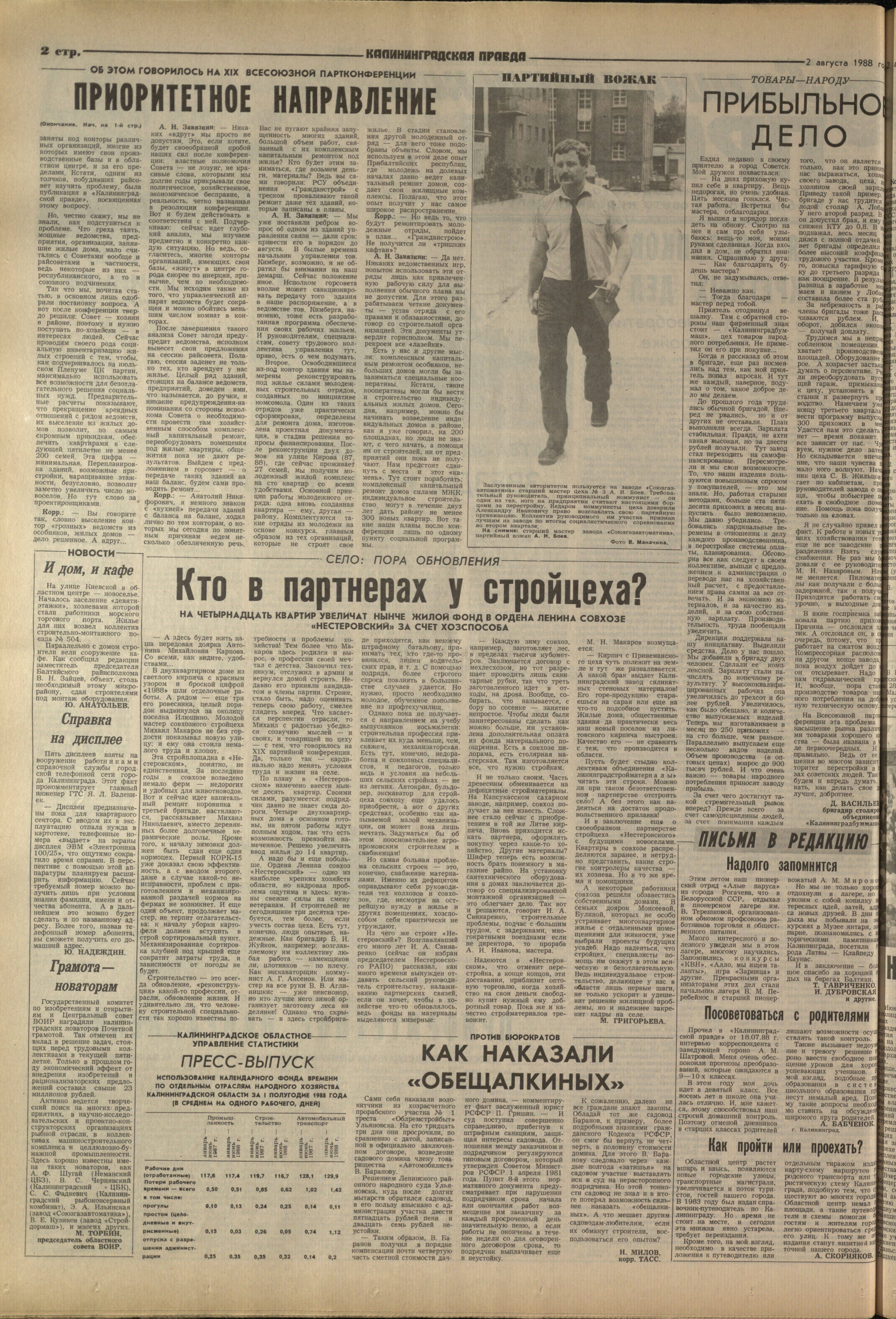 177-8-88-2