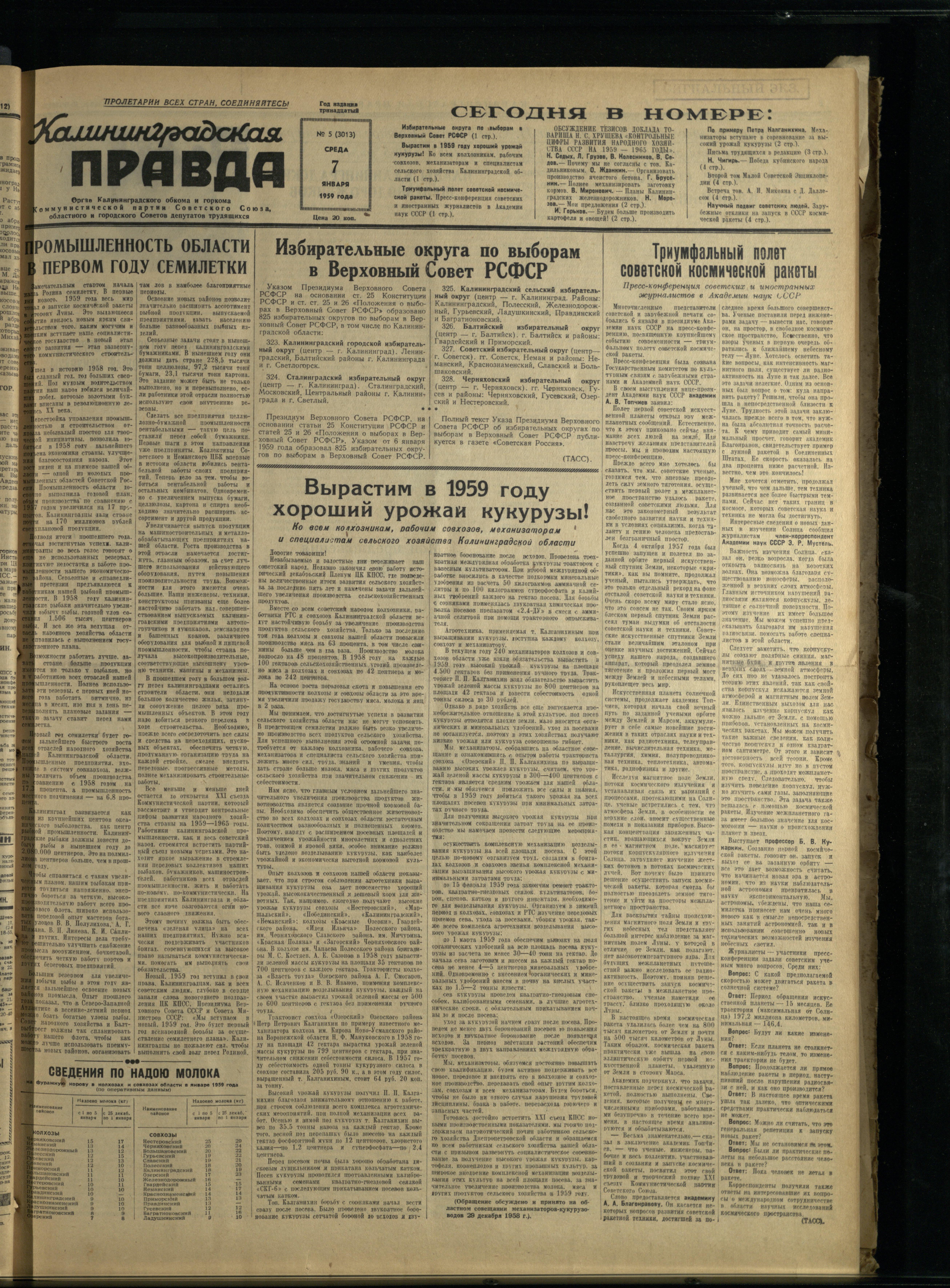 5-1-59-1