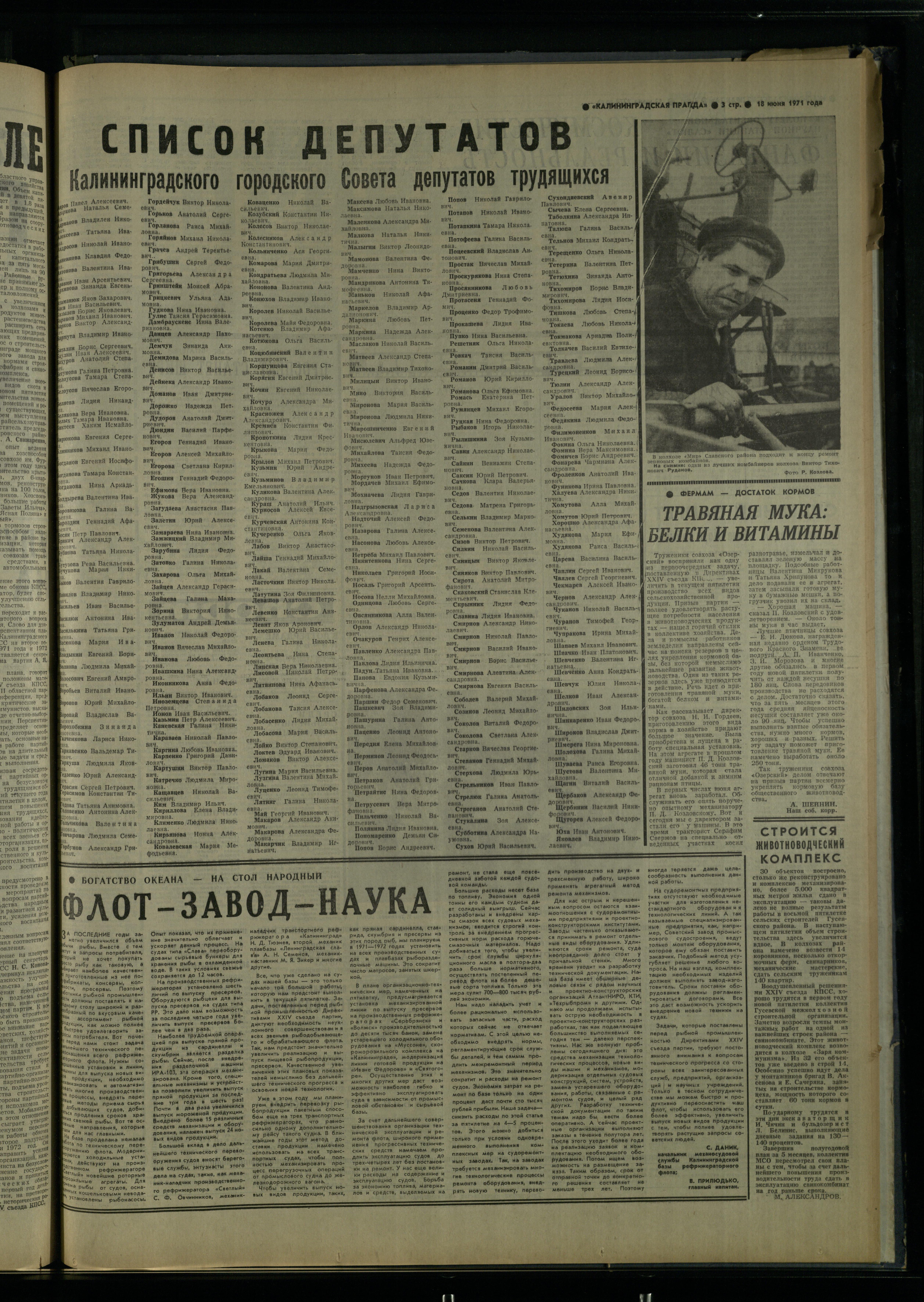 140-6-71-3