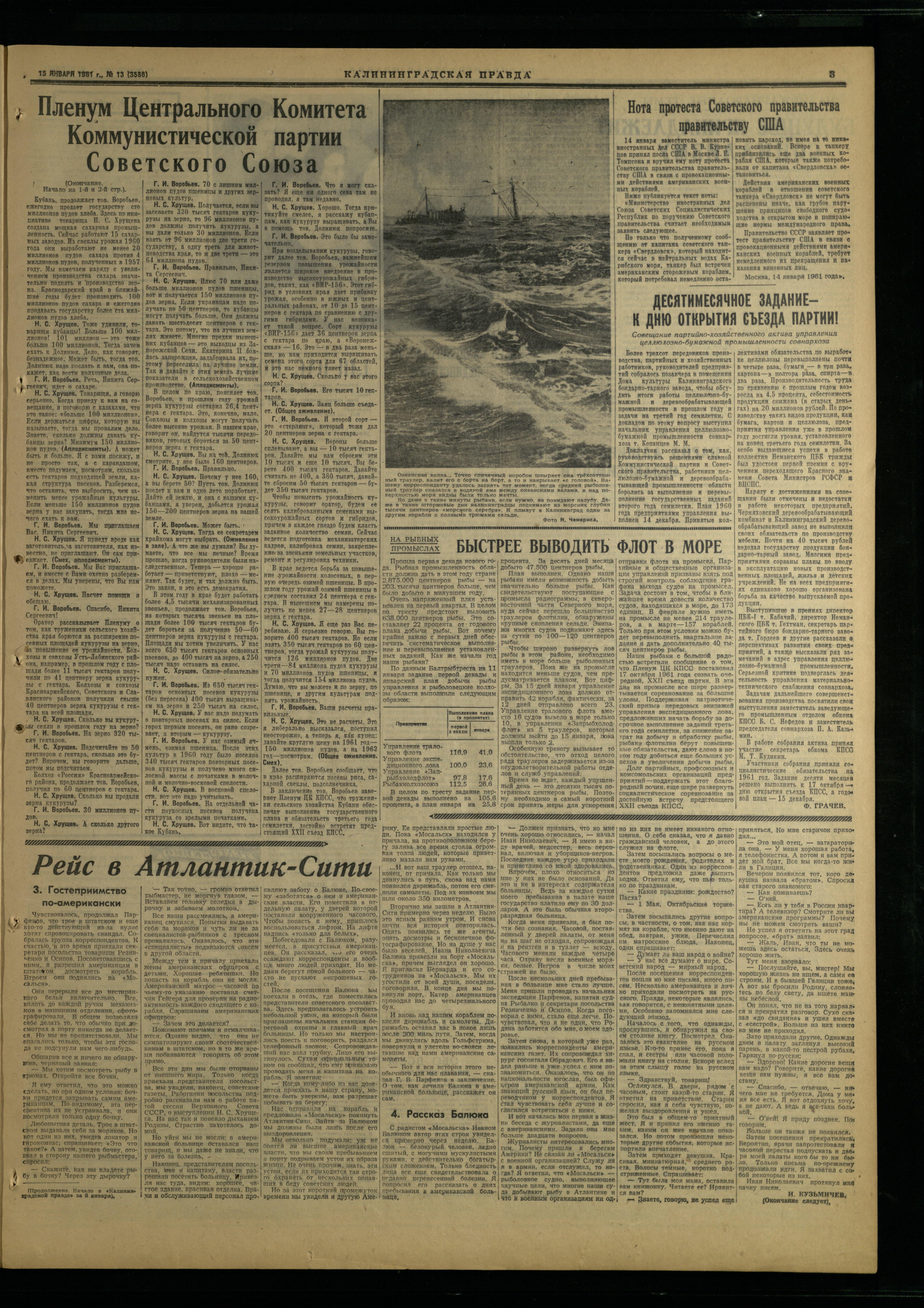 13-1-61-3