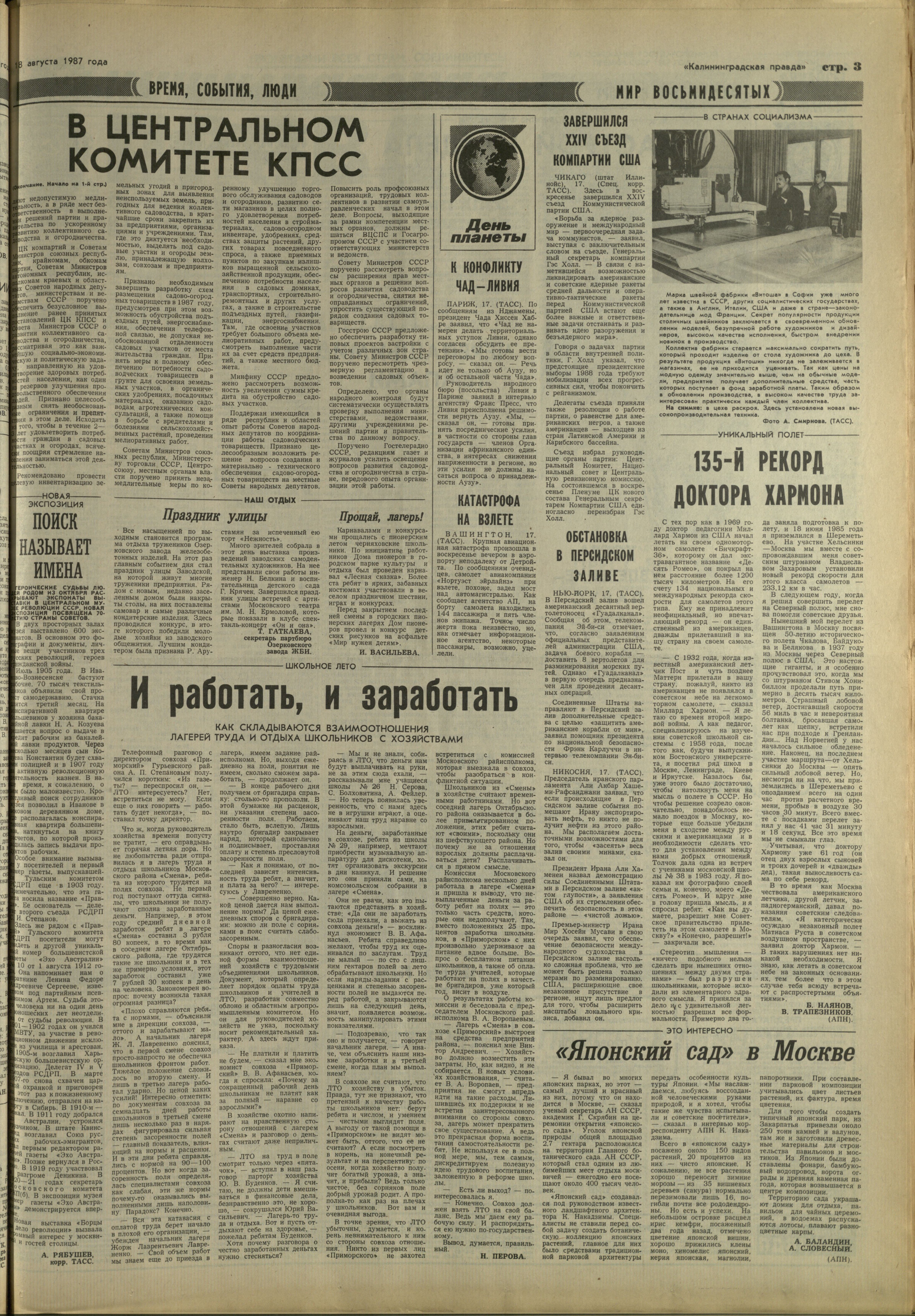 190-8-87-3