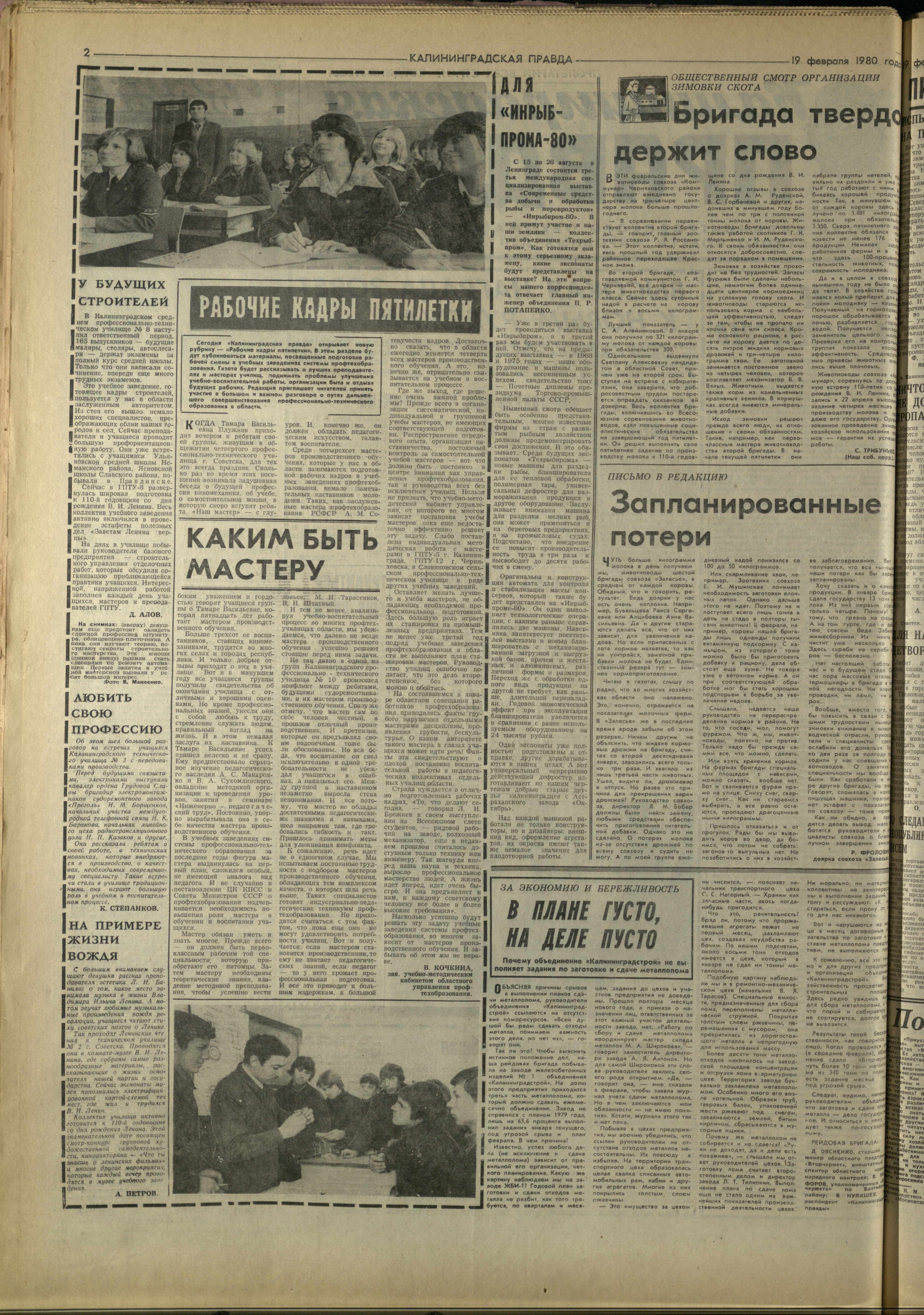 41-2-80-2