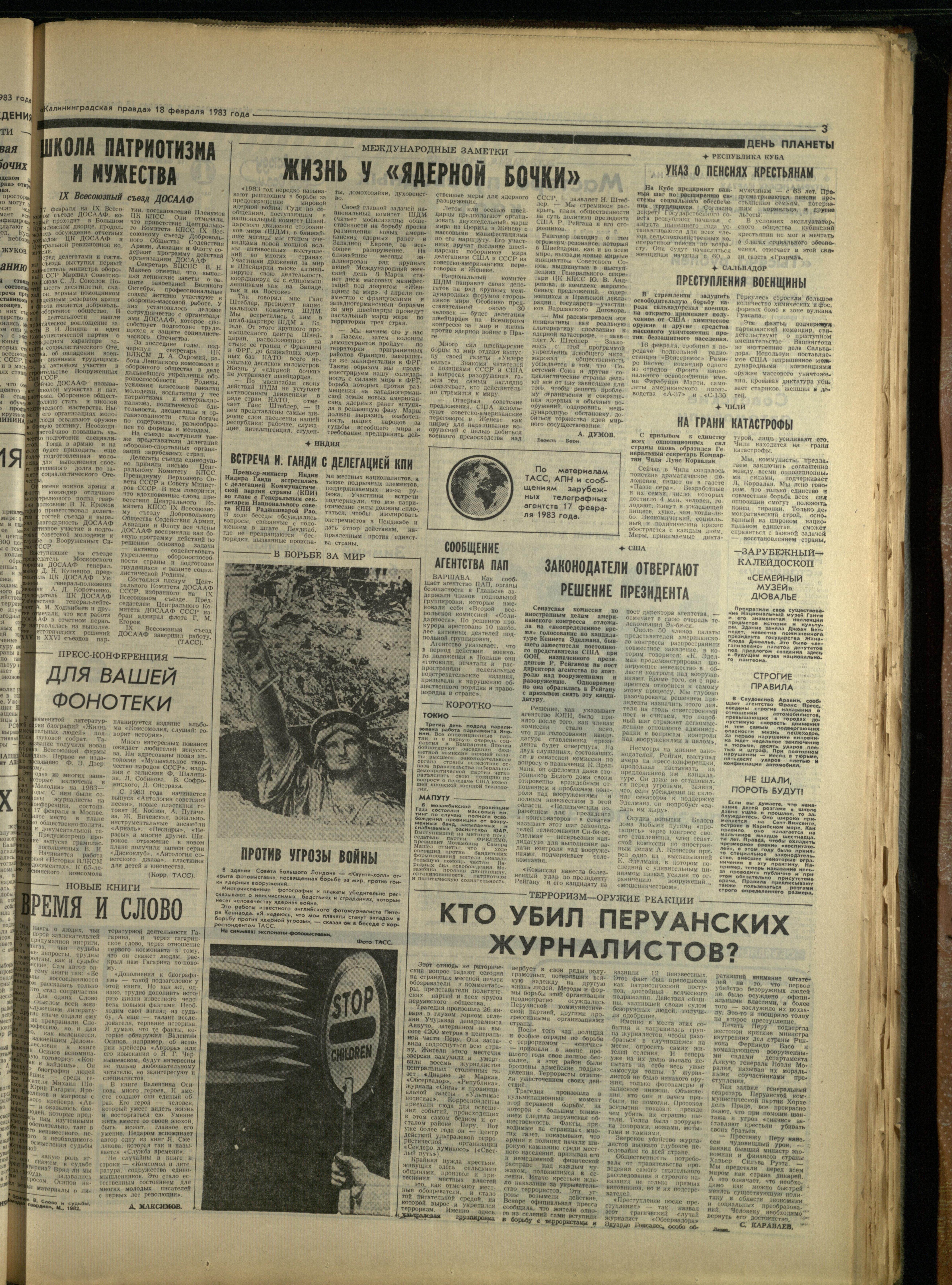 41-2-83-3