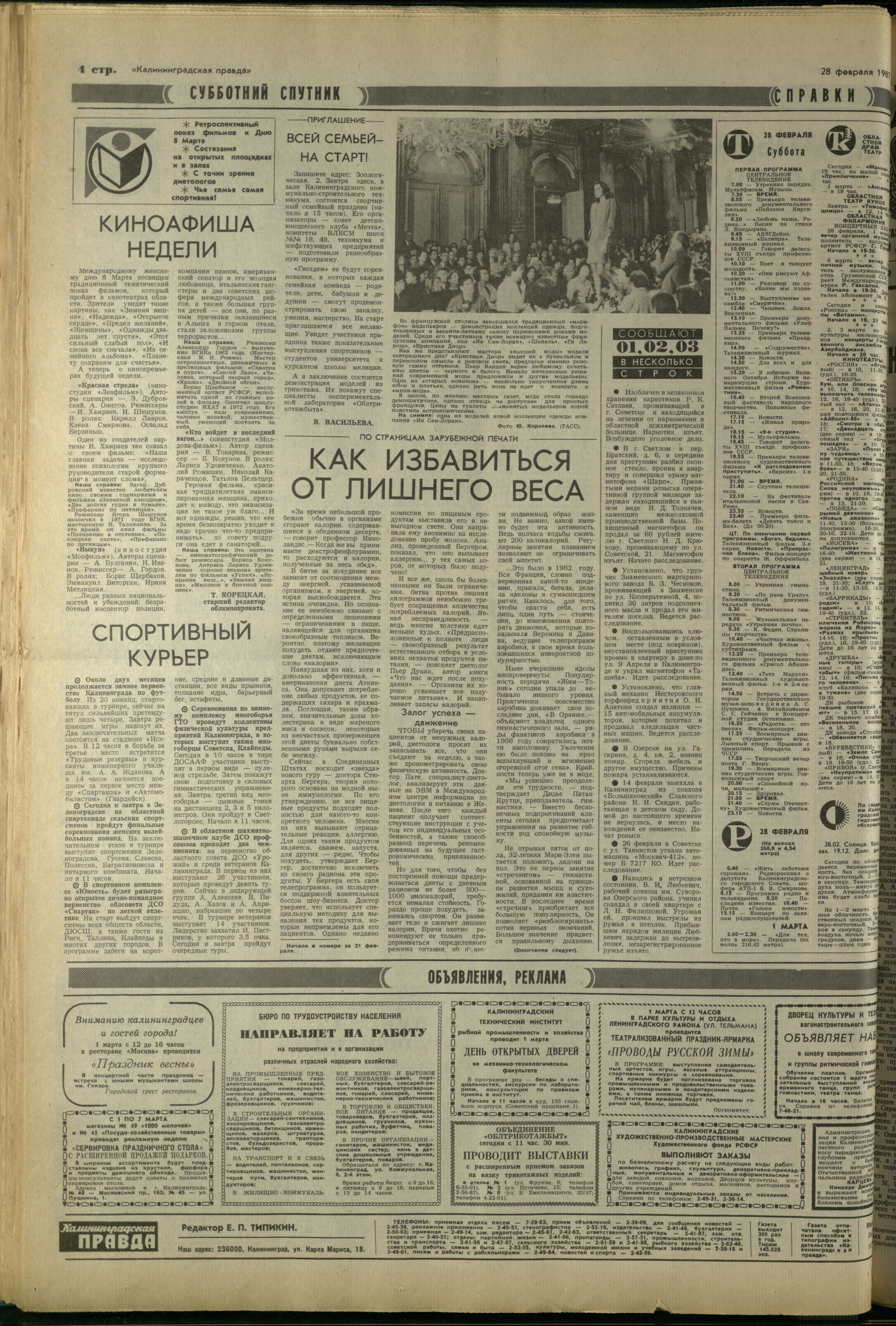 50-2-87-4