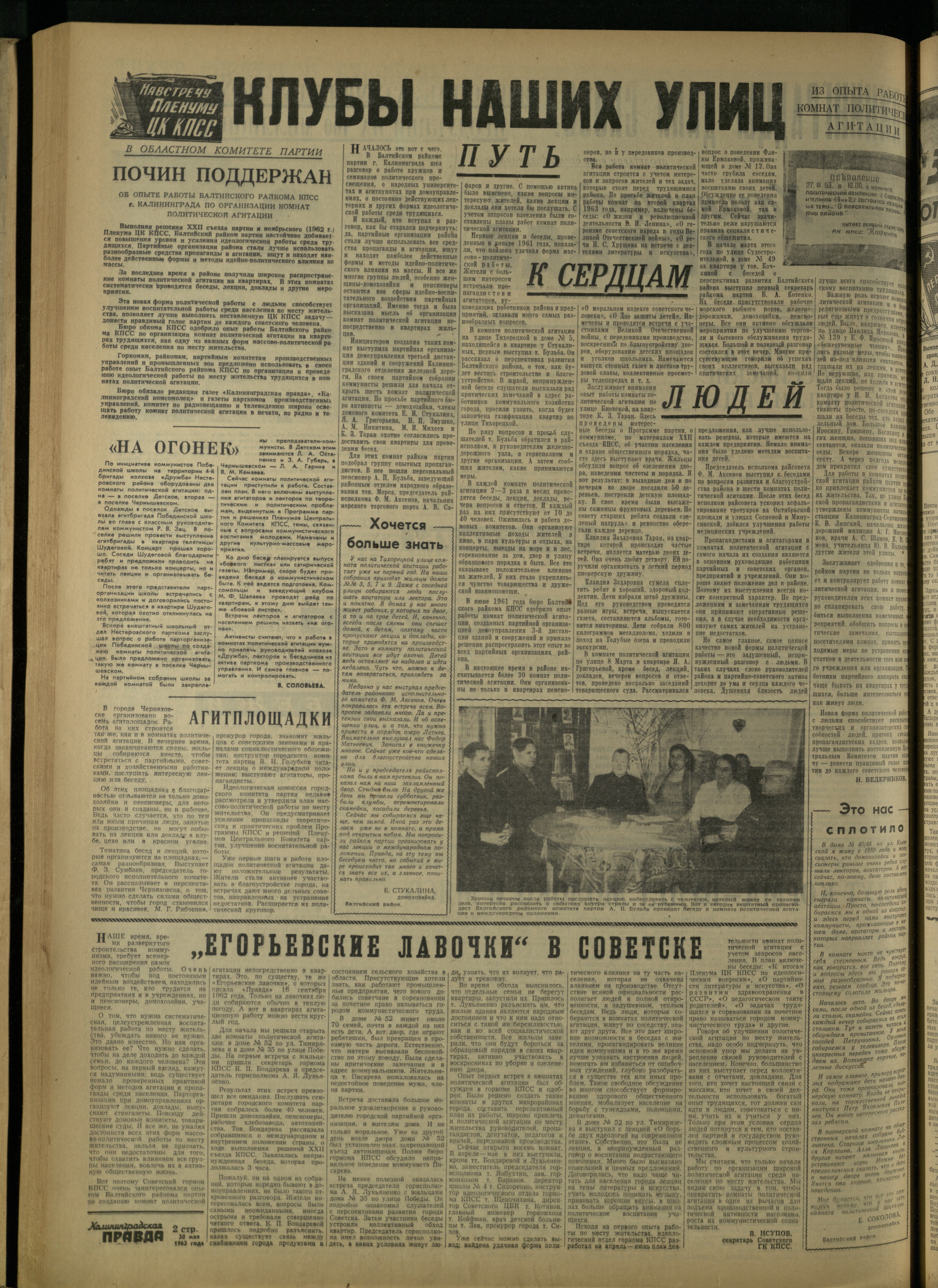 125-5-63-2